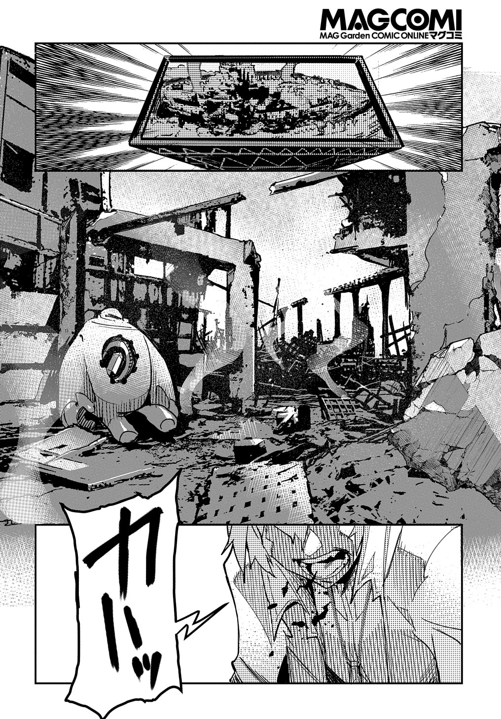 Chou Sekai Tensei Exo Drive: Gekito! Isekai Zen Nihon Taikaihen Chapter 6 26ページ
