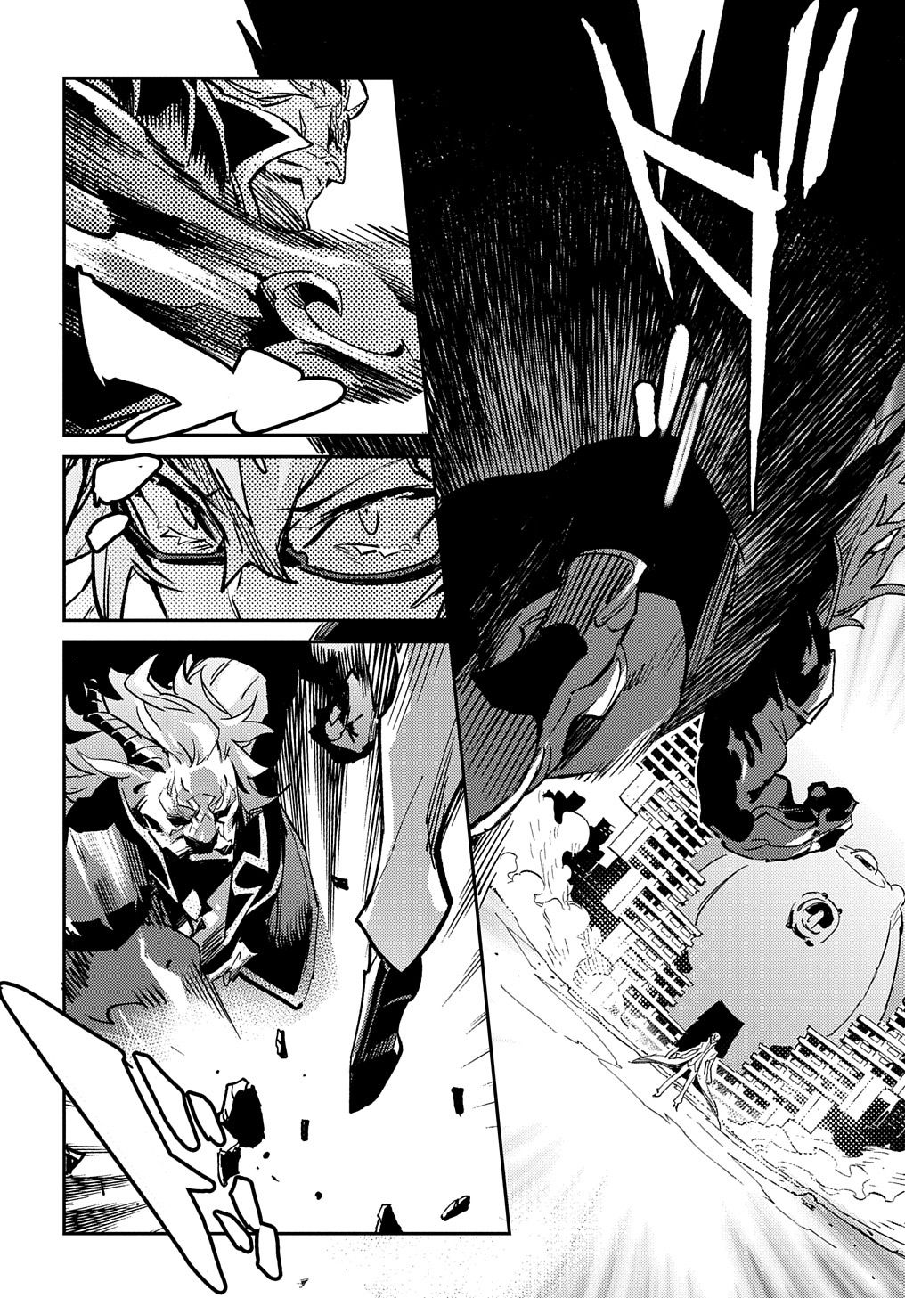 Chou Sekai Tensei Exo Drive: Gekito! Isekai Zen Nihon Taikaihen Chapter 7 12ページ