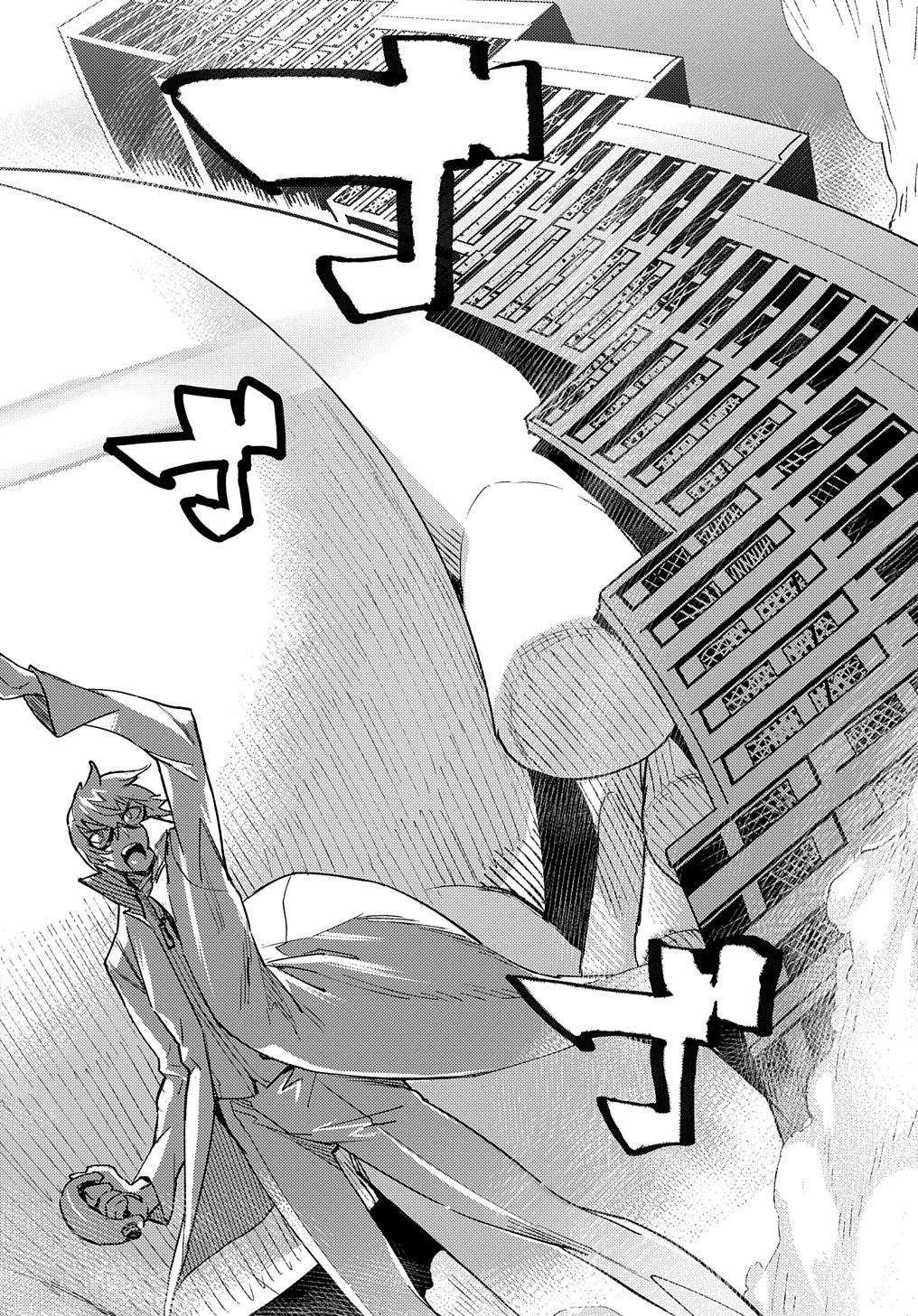 Chou Sekai Tensei Exo Drive: Gekito! Isekai Zen Nihon Taikaihen Chapter 7 10ページ
