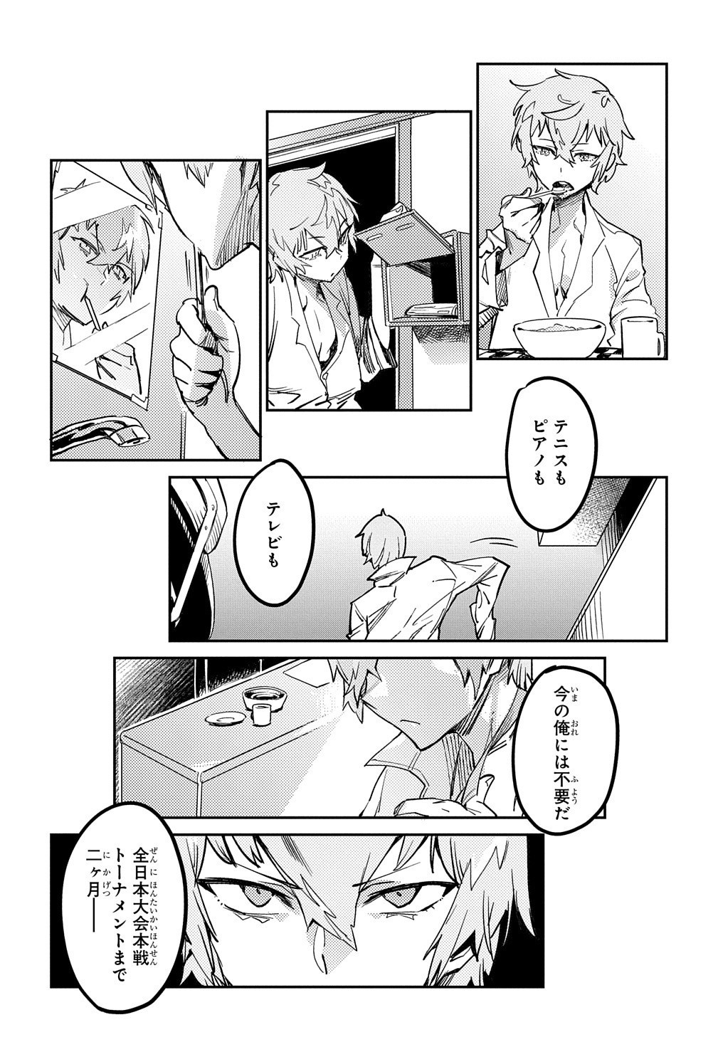 Chou Sekai Tensei Exo Drive: Gekito! Isekai Zen Nihon Taikaihen Chapter 9 4ページ