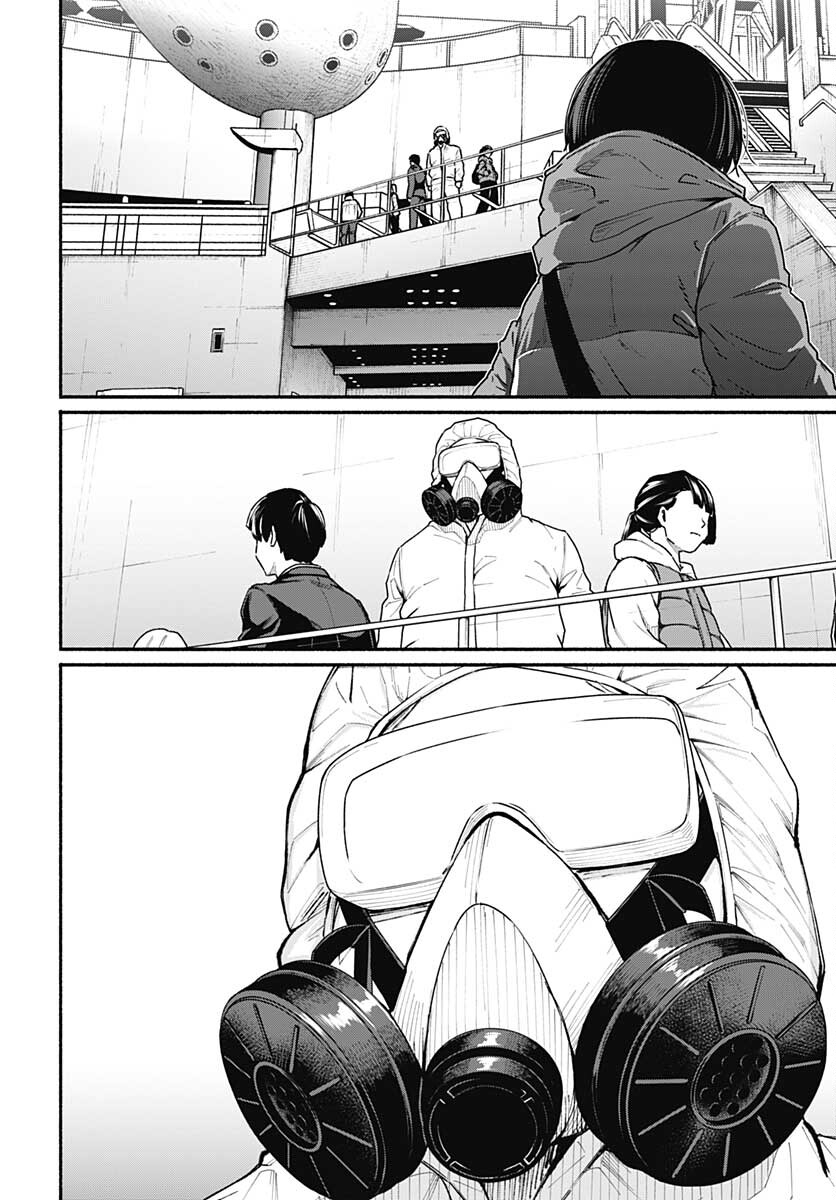 Tadano Kougyou Koukou no Nichijou Chapter 67 15ページ