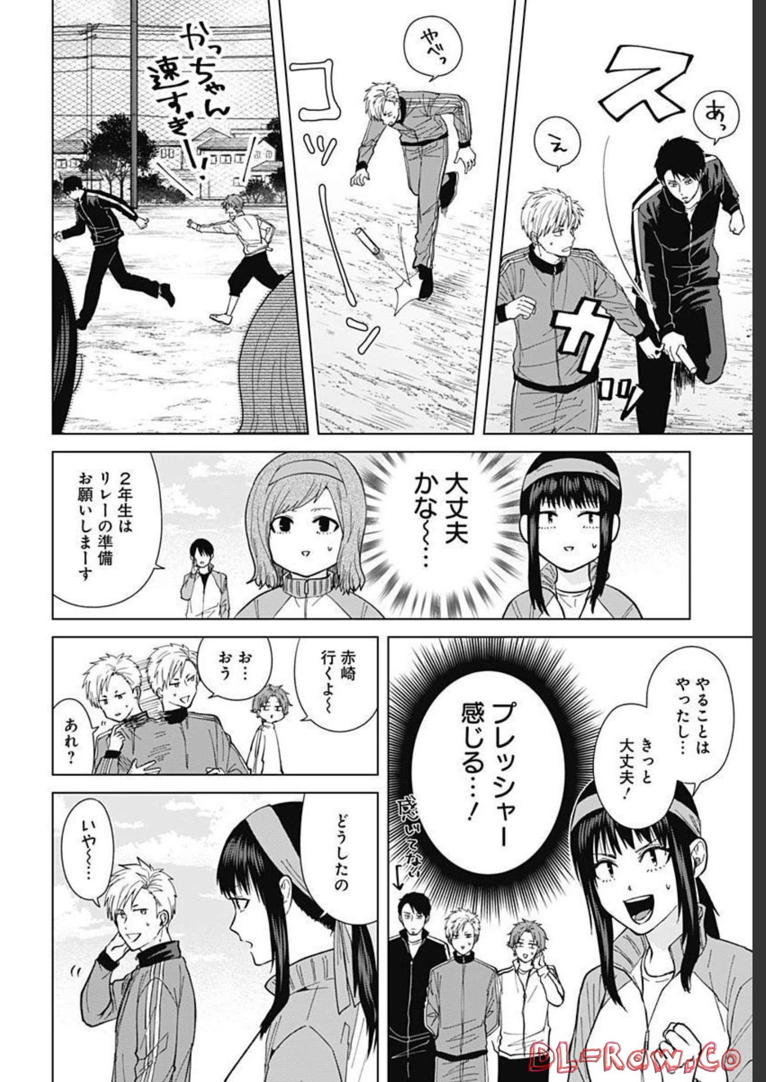 Tadano Kougyou Koukou no Nichijou Chapter 70 6ページ