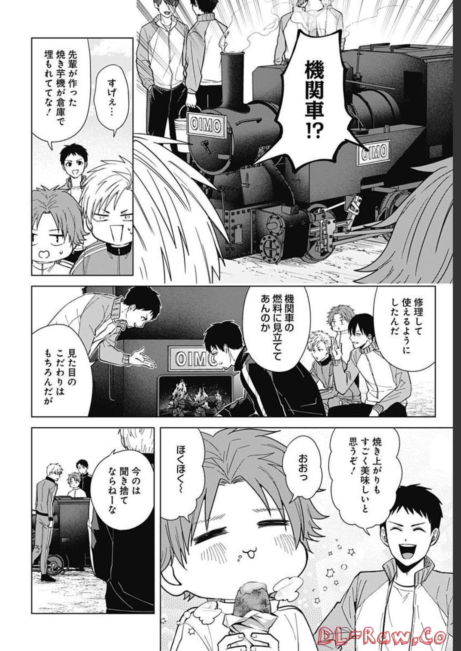Tadano Kougyou Koukou no Nichijou Chapter 71 6ページ