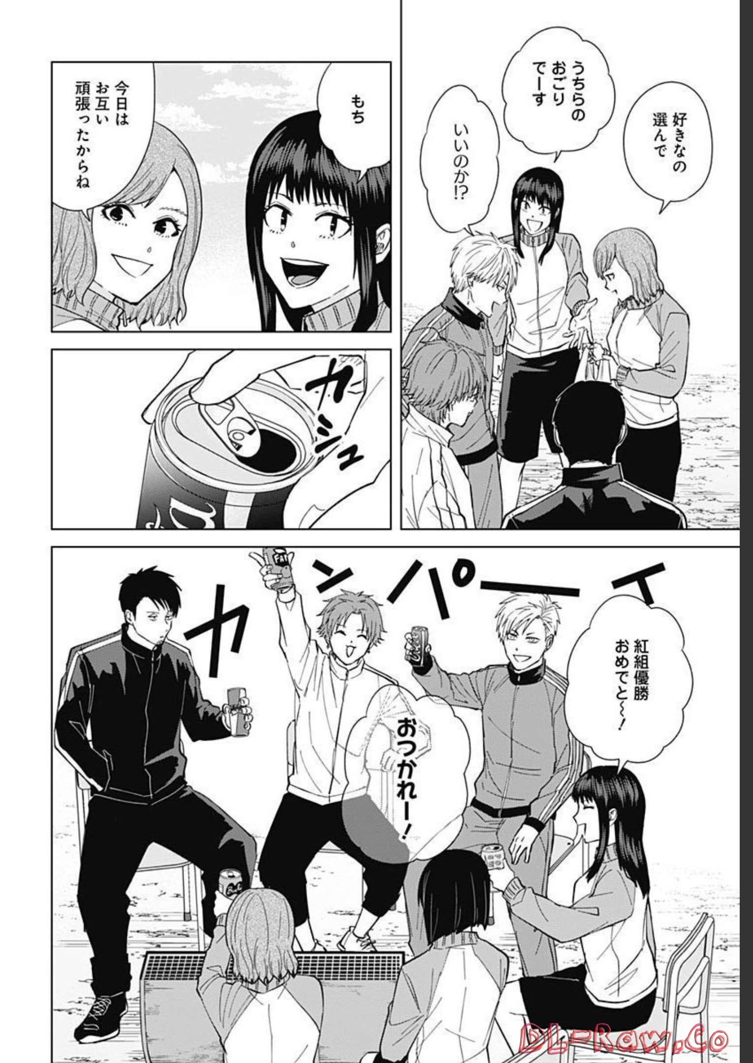Tadano Kougyou Koukou no Nichijou Chapter 71 10ページ