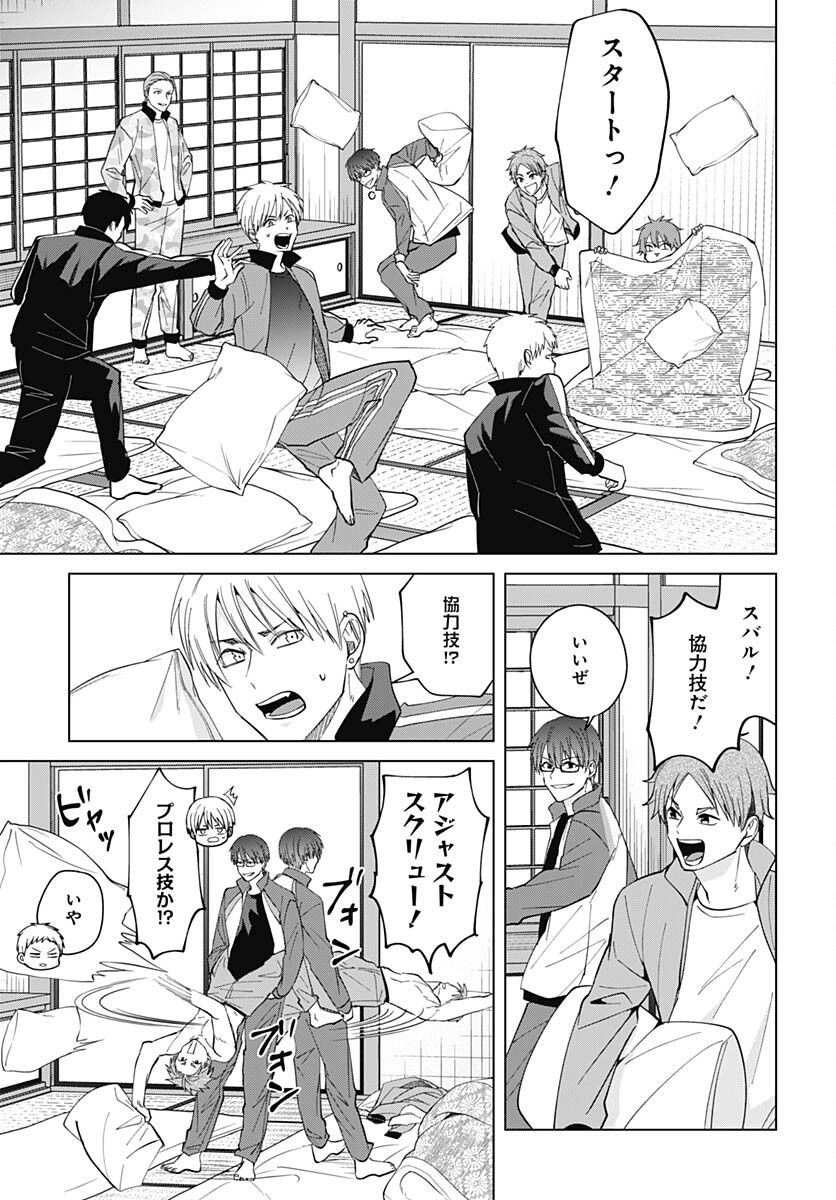 Tadano Kougyou Koukou no Nichijou Chapter 80 7ページ