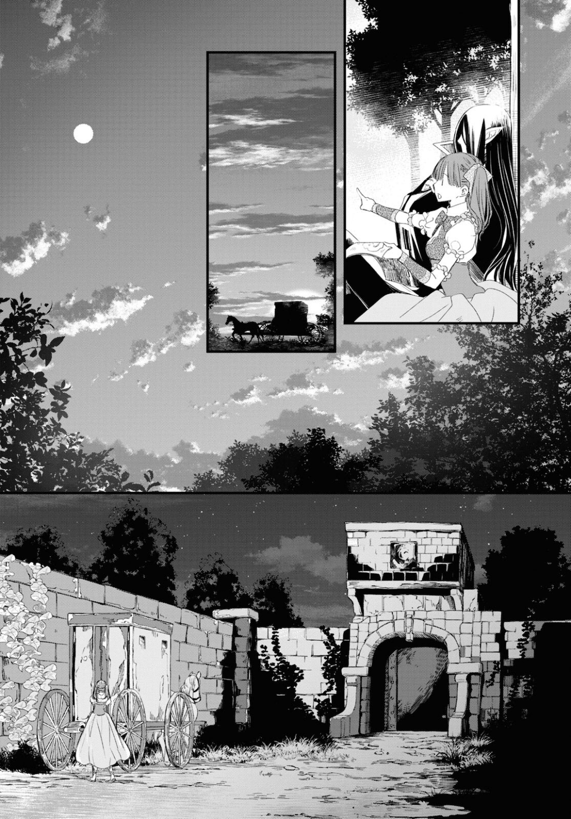 Sugar Apple Fairy Tale (MIKAWA Miri) Chapter 1 35ページ