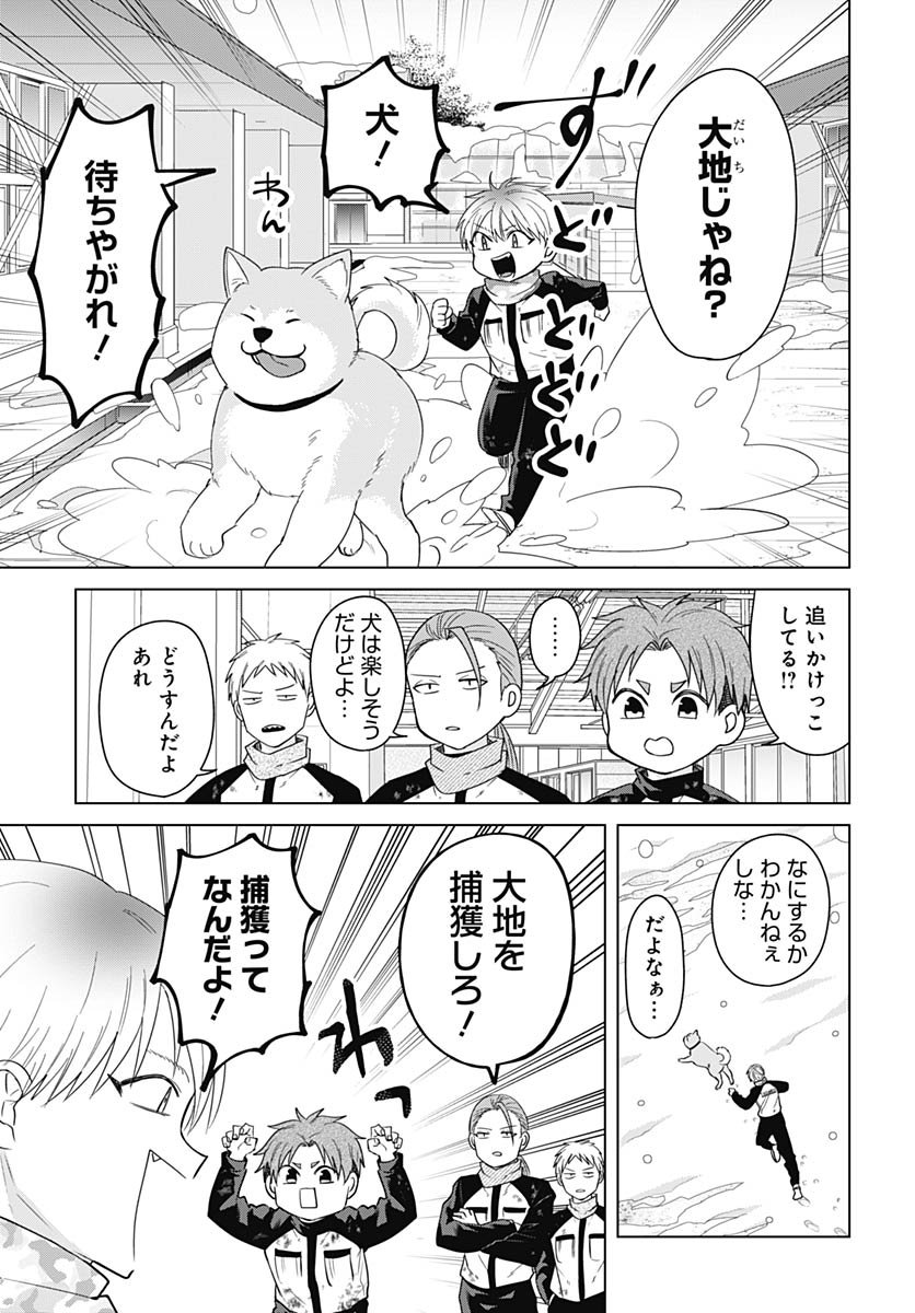 Tadano Kougyou Koukou no Nichijou Chapter 129 3ページ