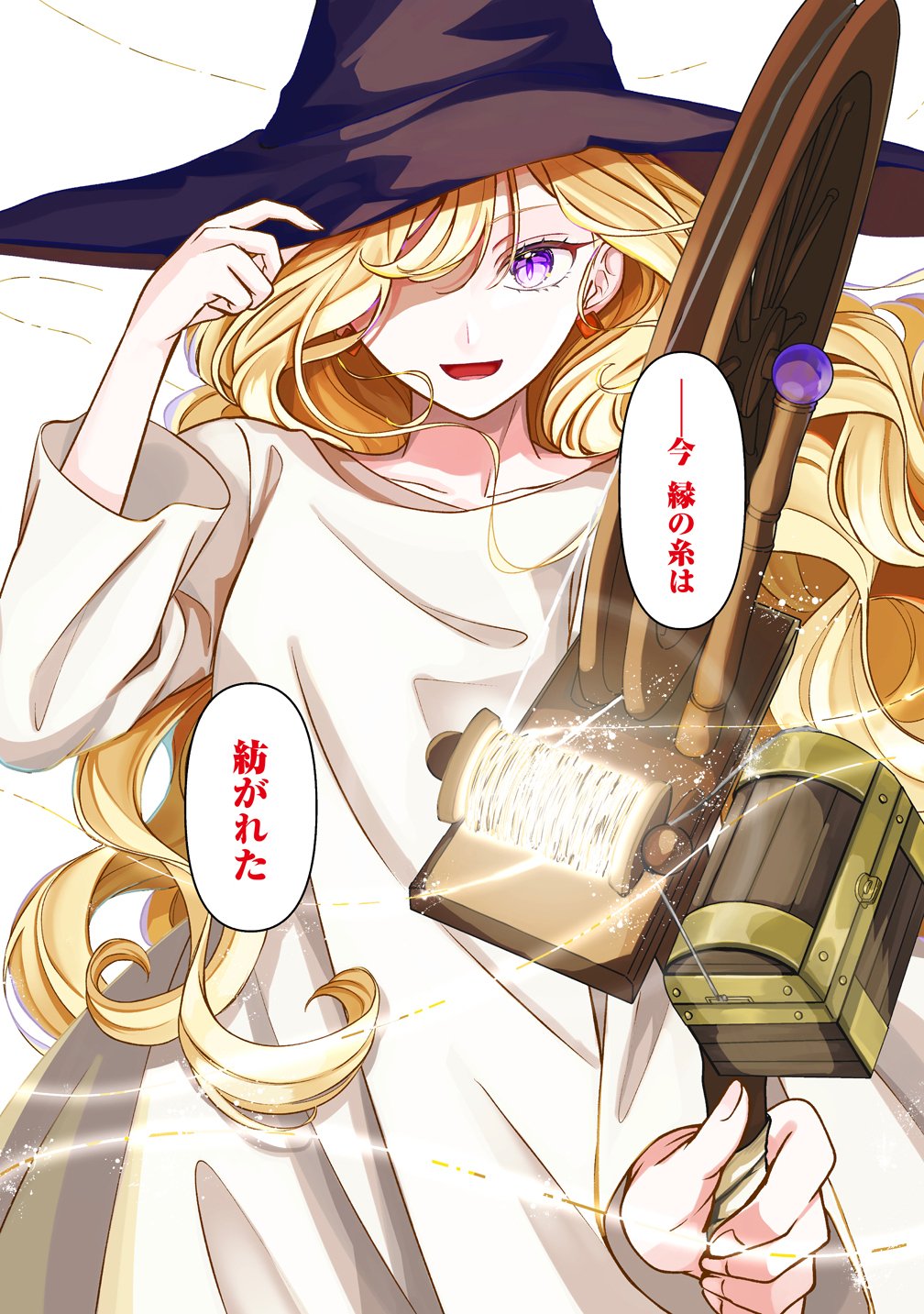Tegami no Majo no Okuri Tabi Chapter 1 30ページ