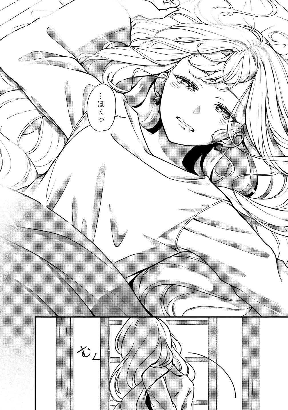 Tegami no Majo no Okuri Tabi Chapter 1 6ページ