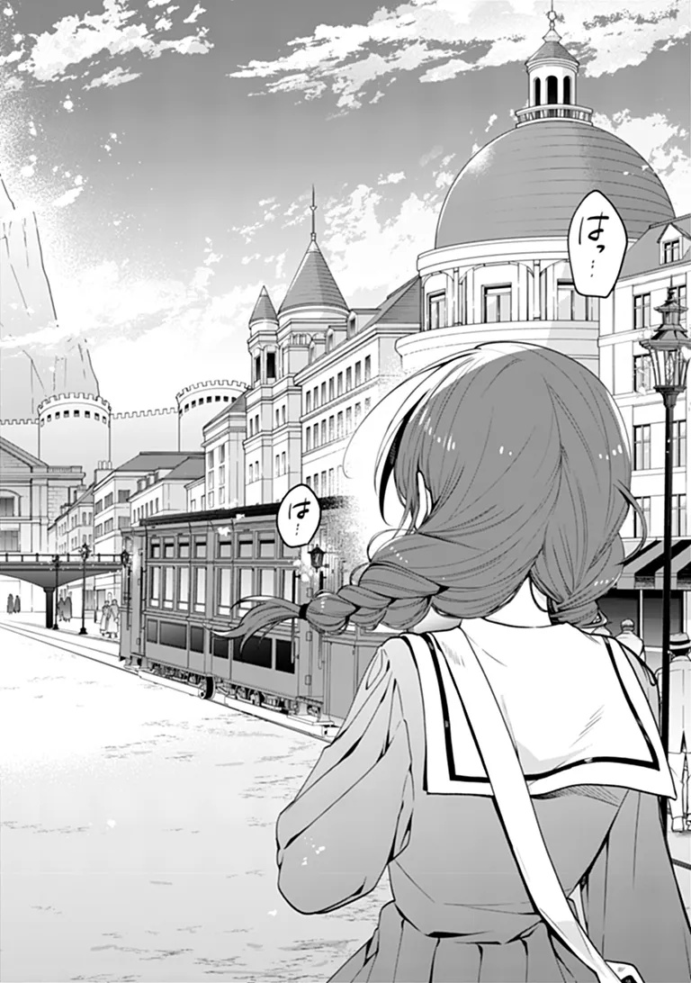 Tensei Fuyojutsushi Aurelia no Nangina Konyaku Chapter 1 10ページ