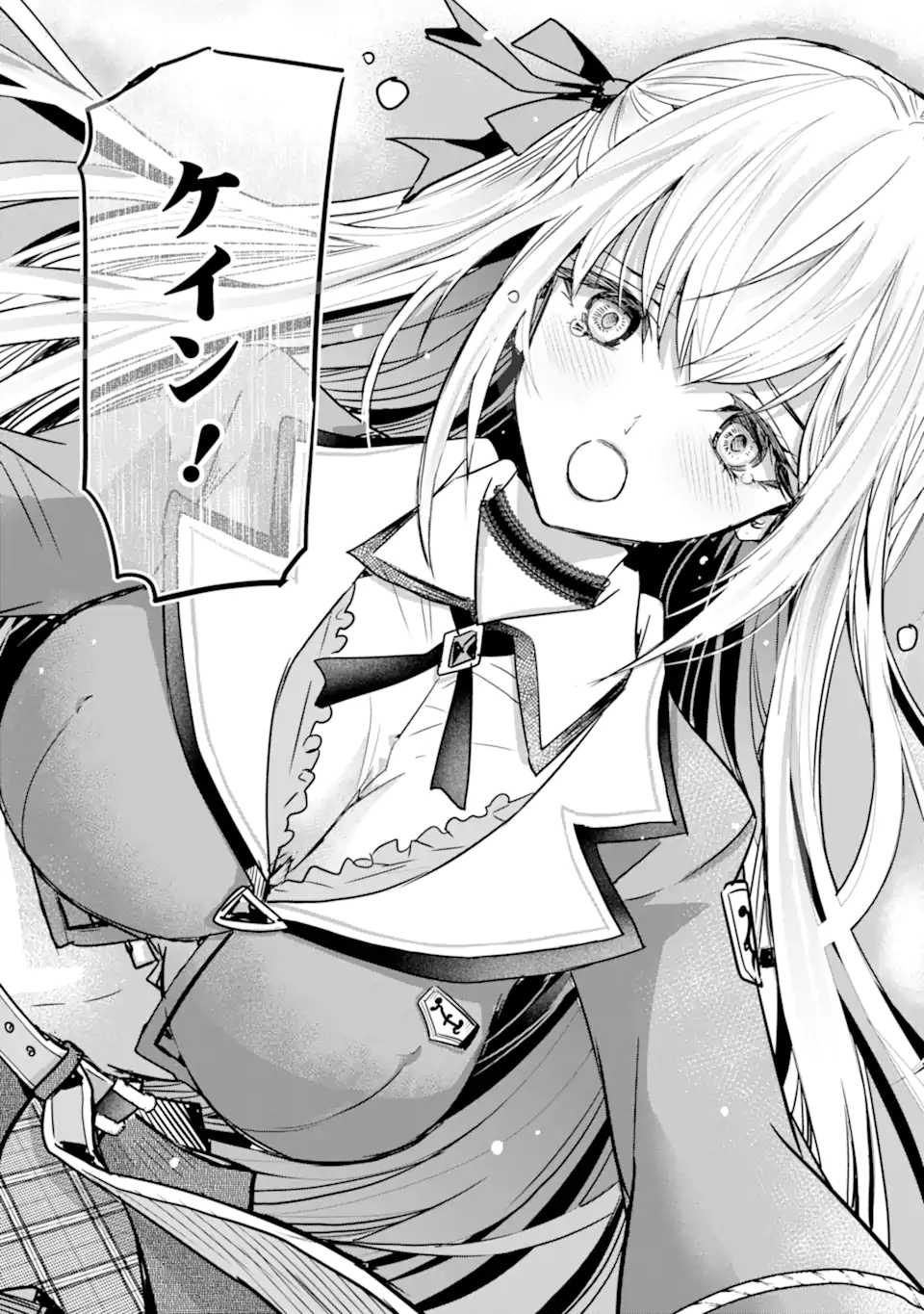 Eroge no Hakushaku Reijou wo Houshi Meido Ochi Saseru Akuyaku Onzoushi ni Tensei Shita Ore wa Zamaa wo Kaihi Suru Chapter 1.1 14ページ
