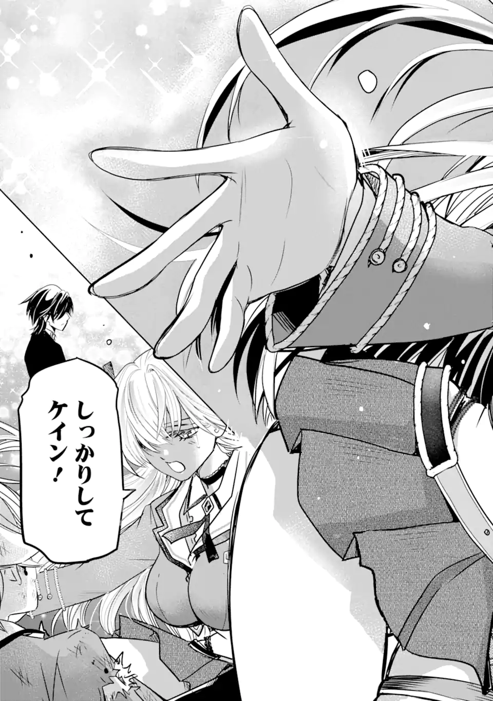 Eroge no Hakushaku Reijou wo Houshi Meido Ochi Saseru Akuyaku Onzoushi ni Tensei Shita Ore wa Zamaa wo Kaihi Suru Chapter 1.1 15ページ