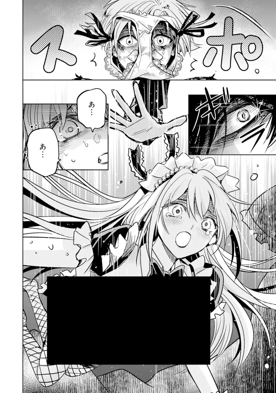 Eroge no Hakushaku Reijou wo Houshi Meido Ochi Saseru Akuyaku Onzoushi ni Tensei Shita Ore wa Zamaa wo Kaihi Suru Chapter 1.1 38ページ