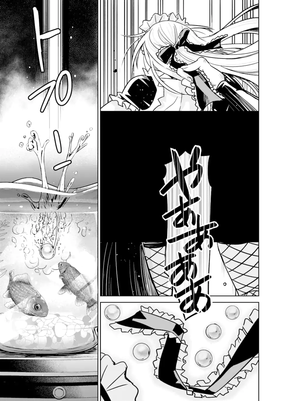 Eroge no Hakushaku Reijou wo Houshi Meido Ochi Saseru Akuyaku Onzoushi ni Tensei Shita Ore wa Zamaa wo Kaihi Suru Chapter 1.1 39ページ