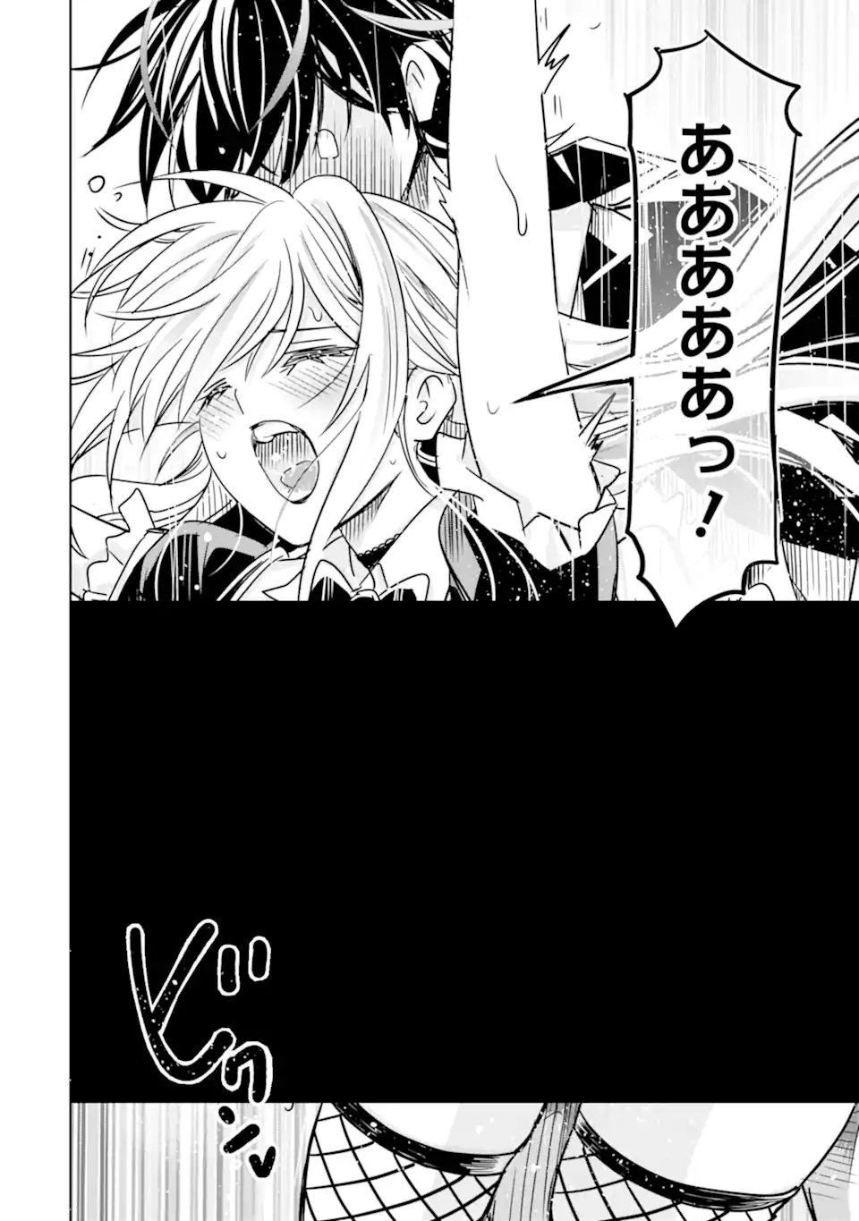 Eroge no Hakushaku Reijou wo Houshi Meido Ochi Saseru Akuyaku Onzoushi ni Tensei Shita Ore wa Zamaa wo Kaihi Suru Chapter 1.1 40ページ