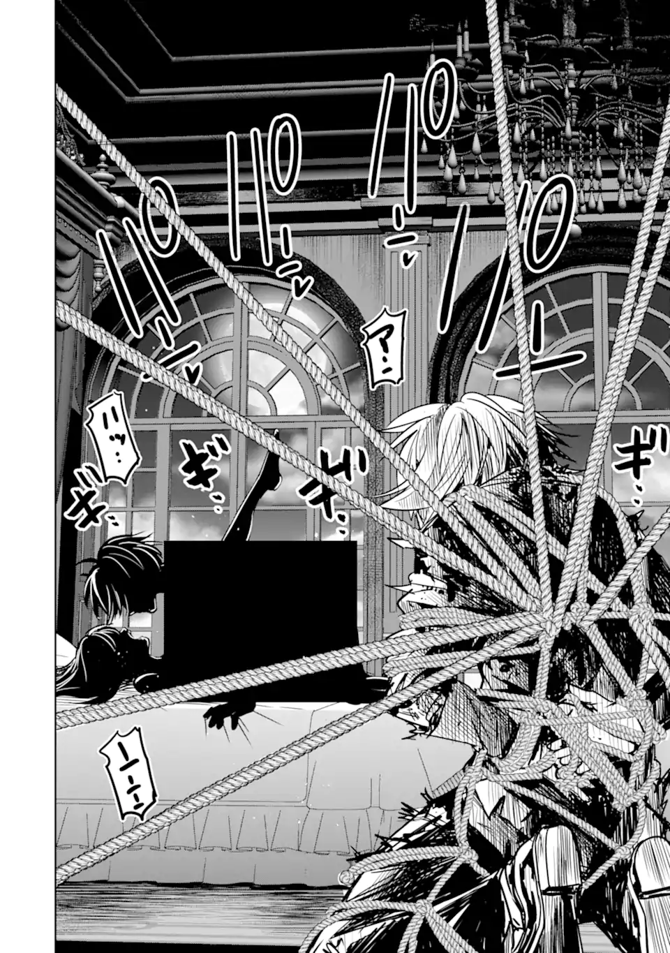Eroge no Hakushaku Reijou wo Houshi Meido Ochi Saseru Akuyaku Onzoushi ni Tensei Shita Ore wa Zamaa wo Kaihi Suru Chapter 1.1 42ページ