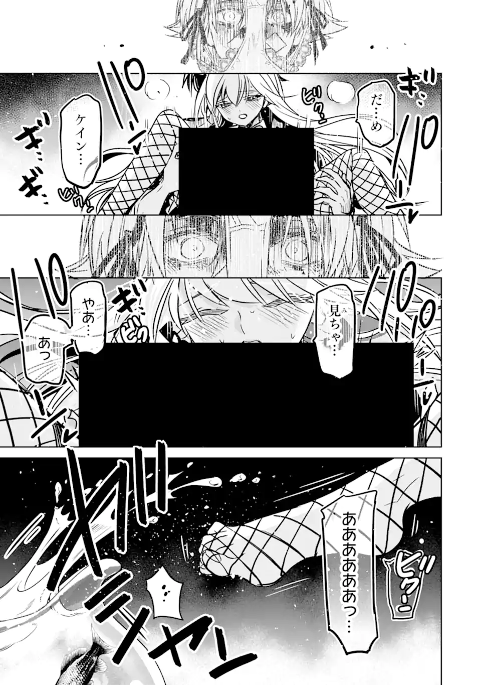 Eroge no Hakushaku Reijou wo Houshi Meido Ochi Saseru Akuyaku Onzoushi ni Tensei Shita Ore wa Zamaa wo Kaihi Suru Chapter 1.1 43ページ