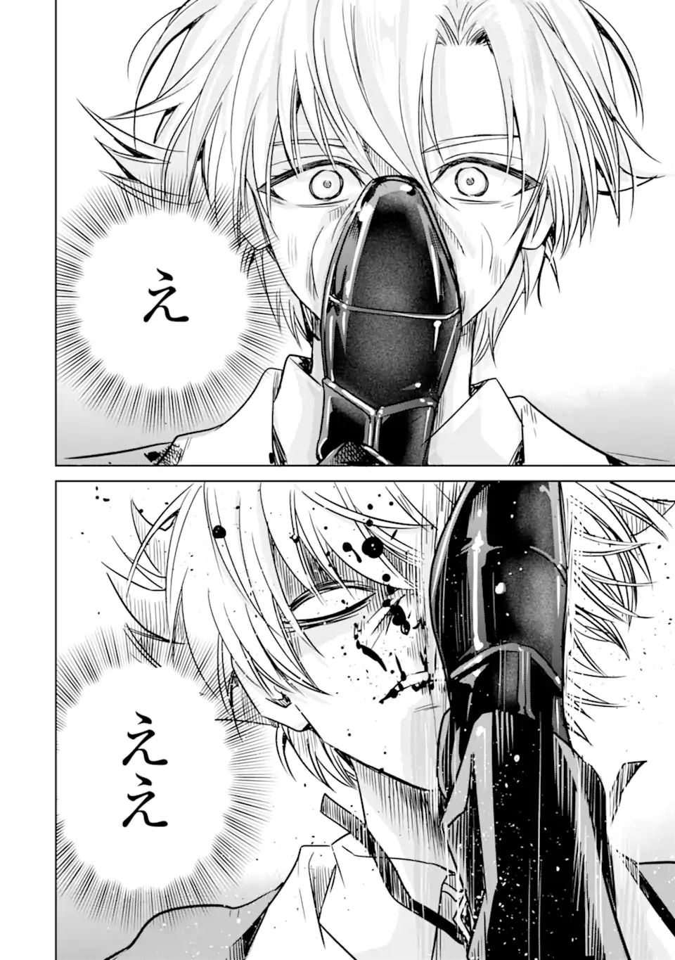 Eroge no Hakushaku Reijou wo Houshi Meido Ochi Saseru Akuyaku Onzoushi ni Tensei Shita Ore wa Zamaa wo Kaihi Suru Chapter 1.1 6ページ