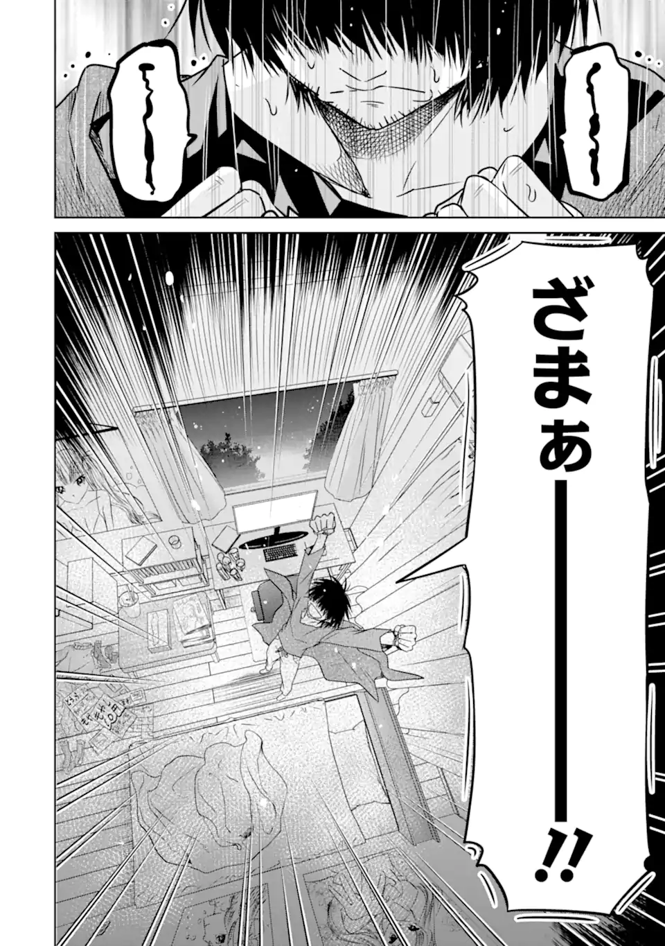 Eroge no Hakushaku Reijou wo Houshi Meido Ochi Saseru Akuyaku Onzoushi ni Tensei Shita Ore wa Zamaa wo Kaihi Suru Chapter 1.2 8ページ