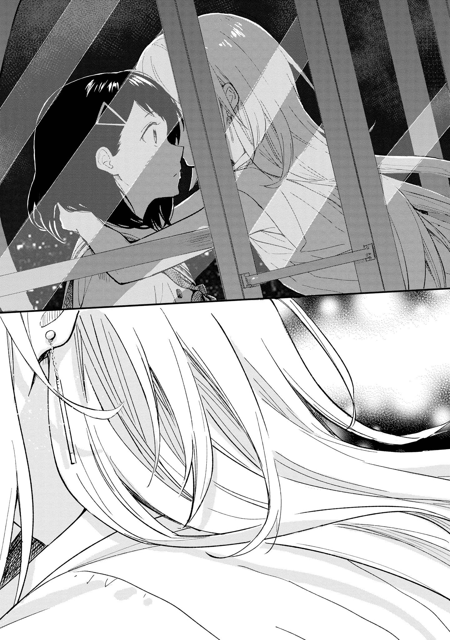 Tatoe Todokanu Ito da to shite mo Chapter 1 24ページ