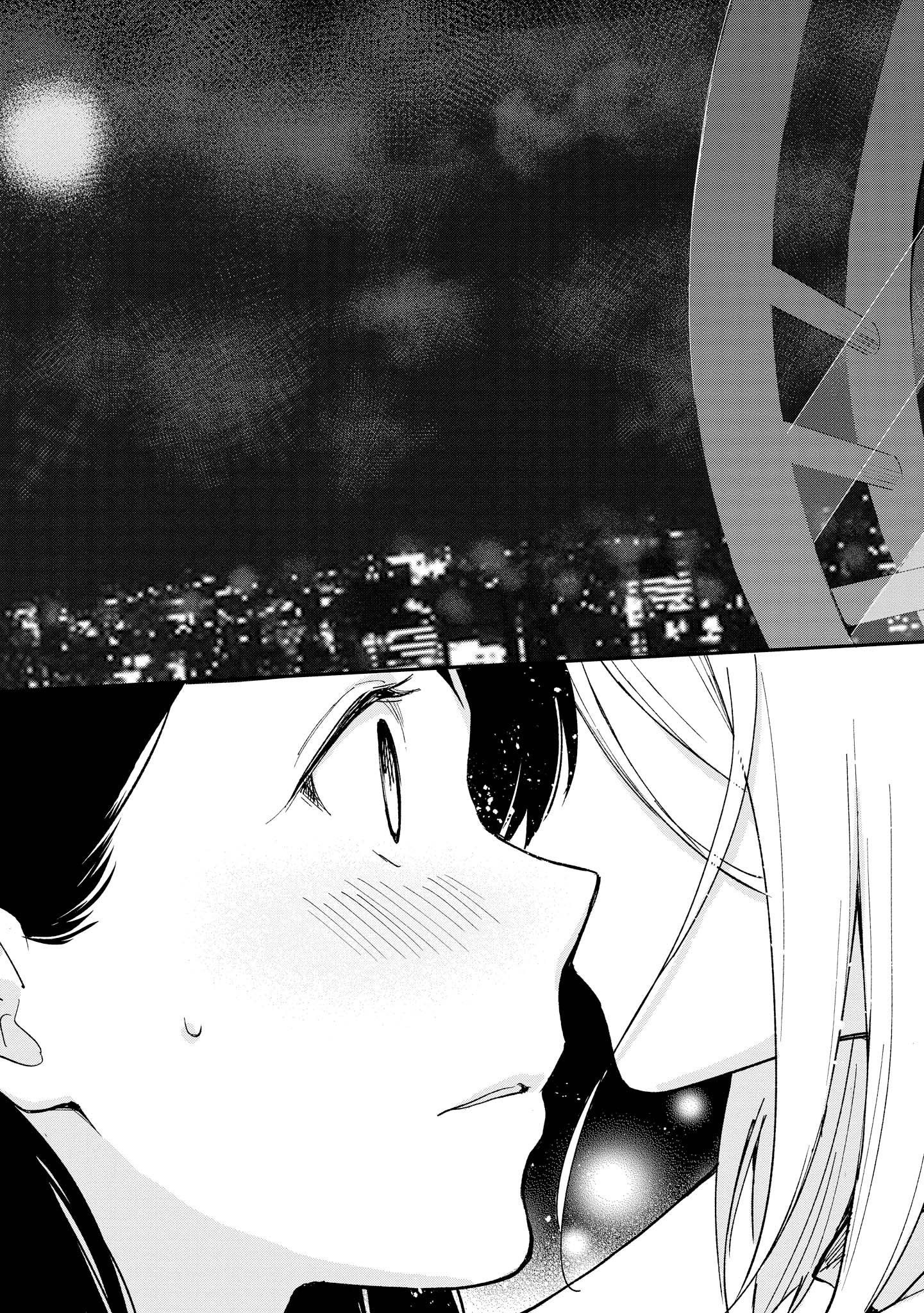 Tatoe Todokanu Ito da to shite mo Chapter 1 25ページ