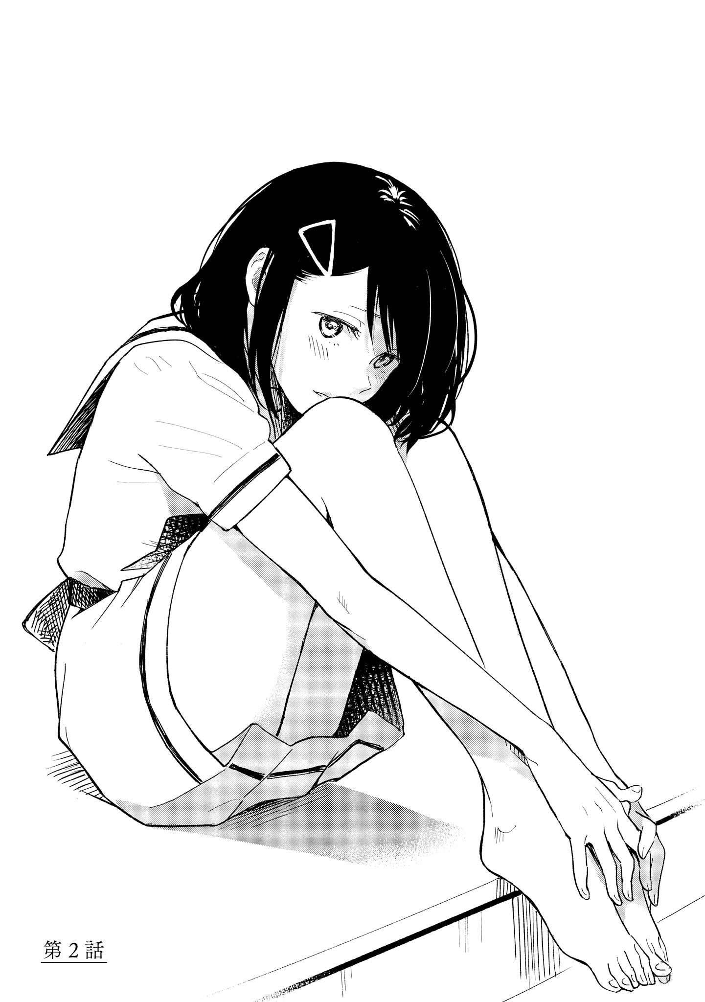 Tatoe Todokanu Ito da to shite mo Chapter 2 1ページ