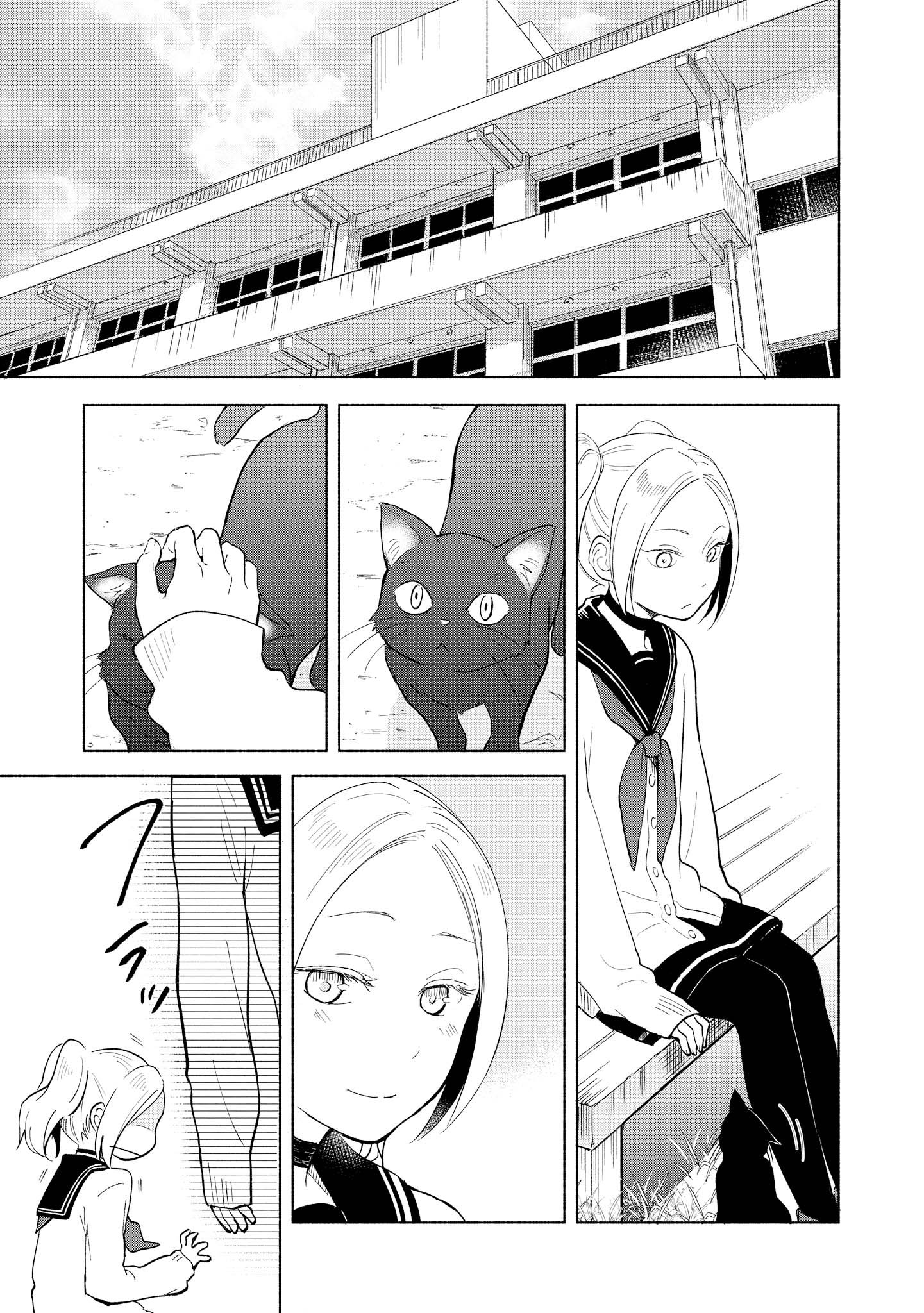 Tatoe Todokanu Ito da to shite mo Chapter 3 3ページ