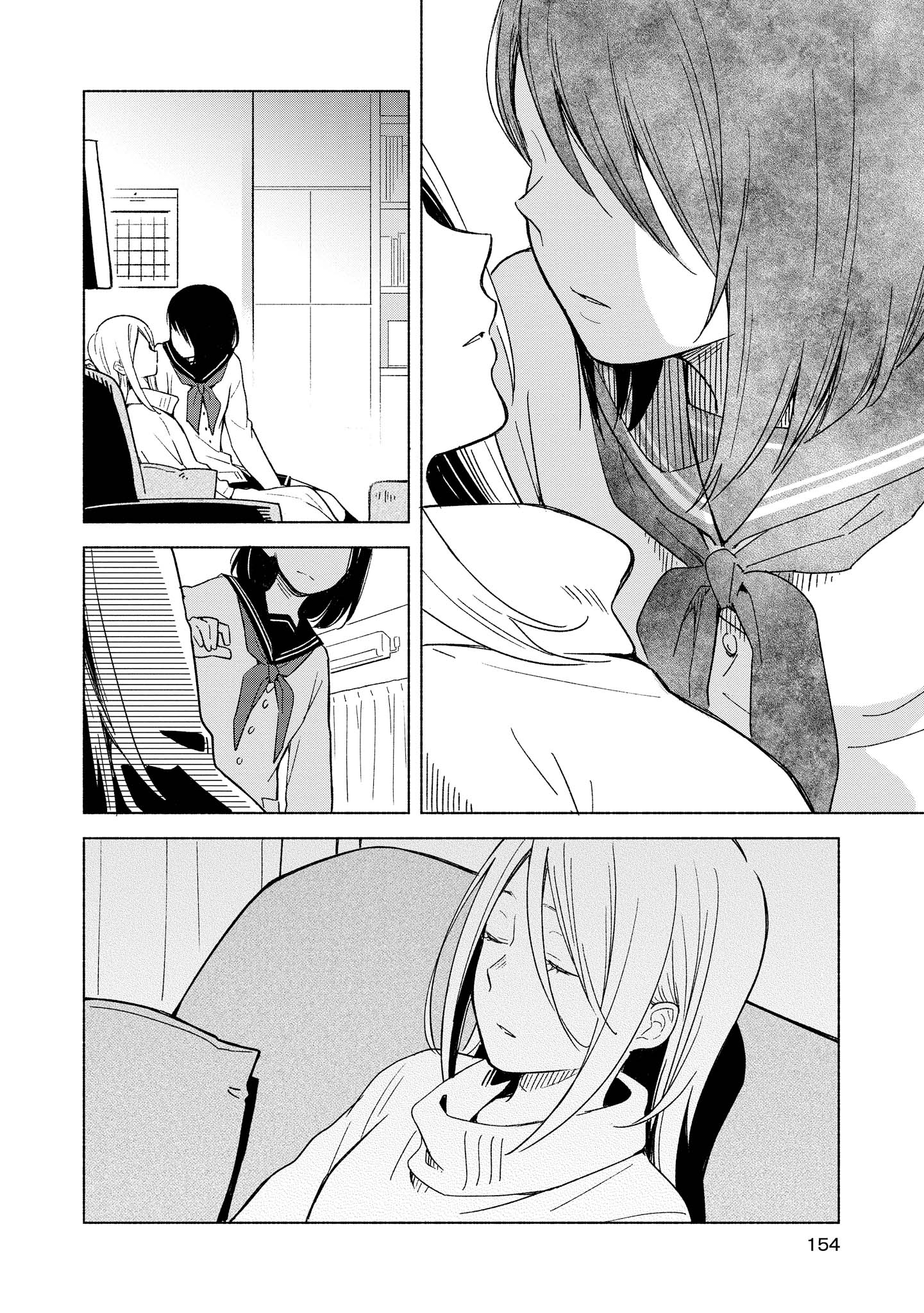Tatoe Todokanu Ito da to shite mo Chapter 5 24ページ