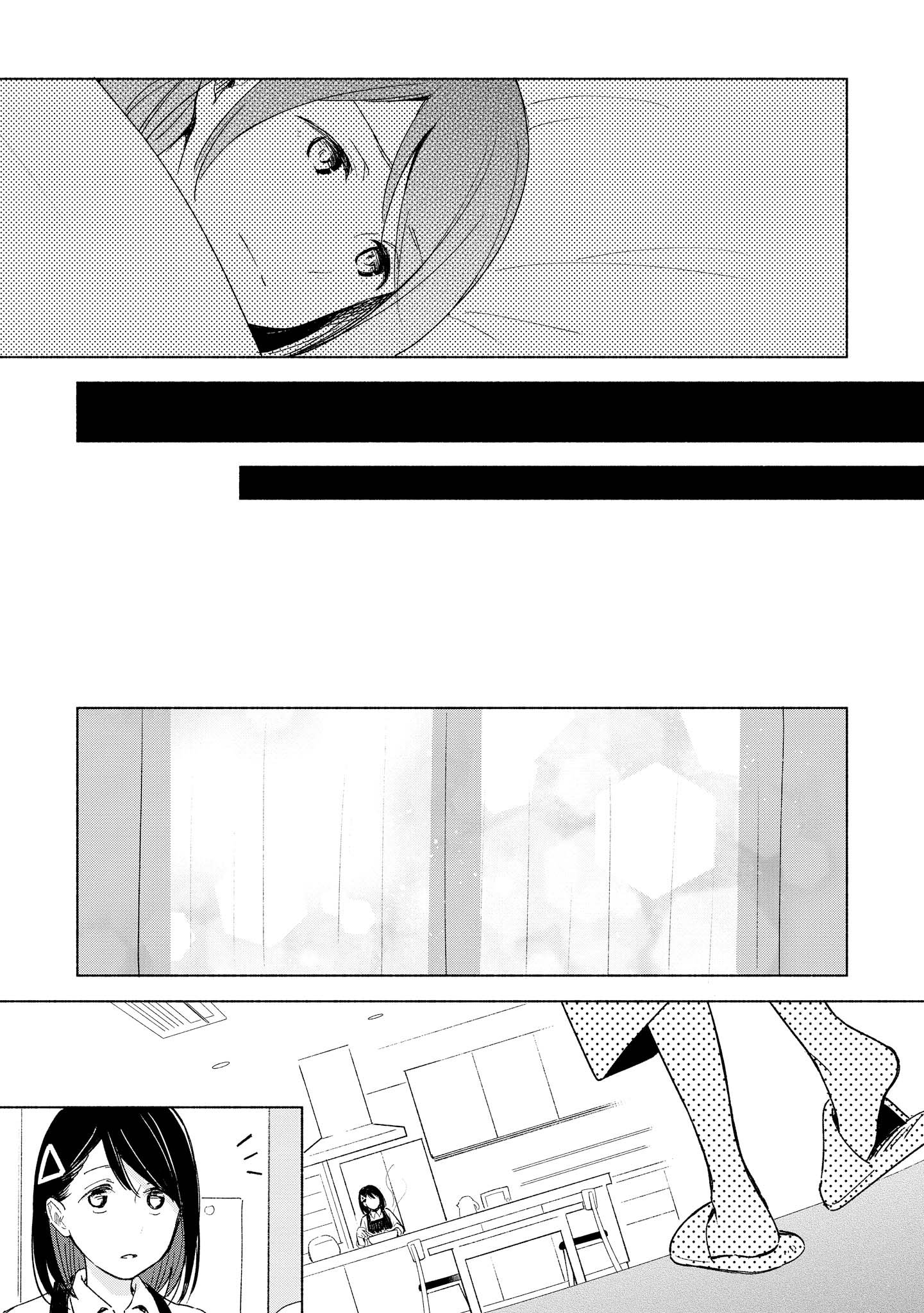 Tatoe Todokanu Ito da to shite mo Chapter 9 17ページ