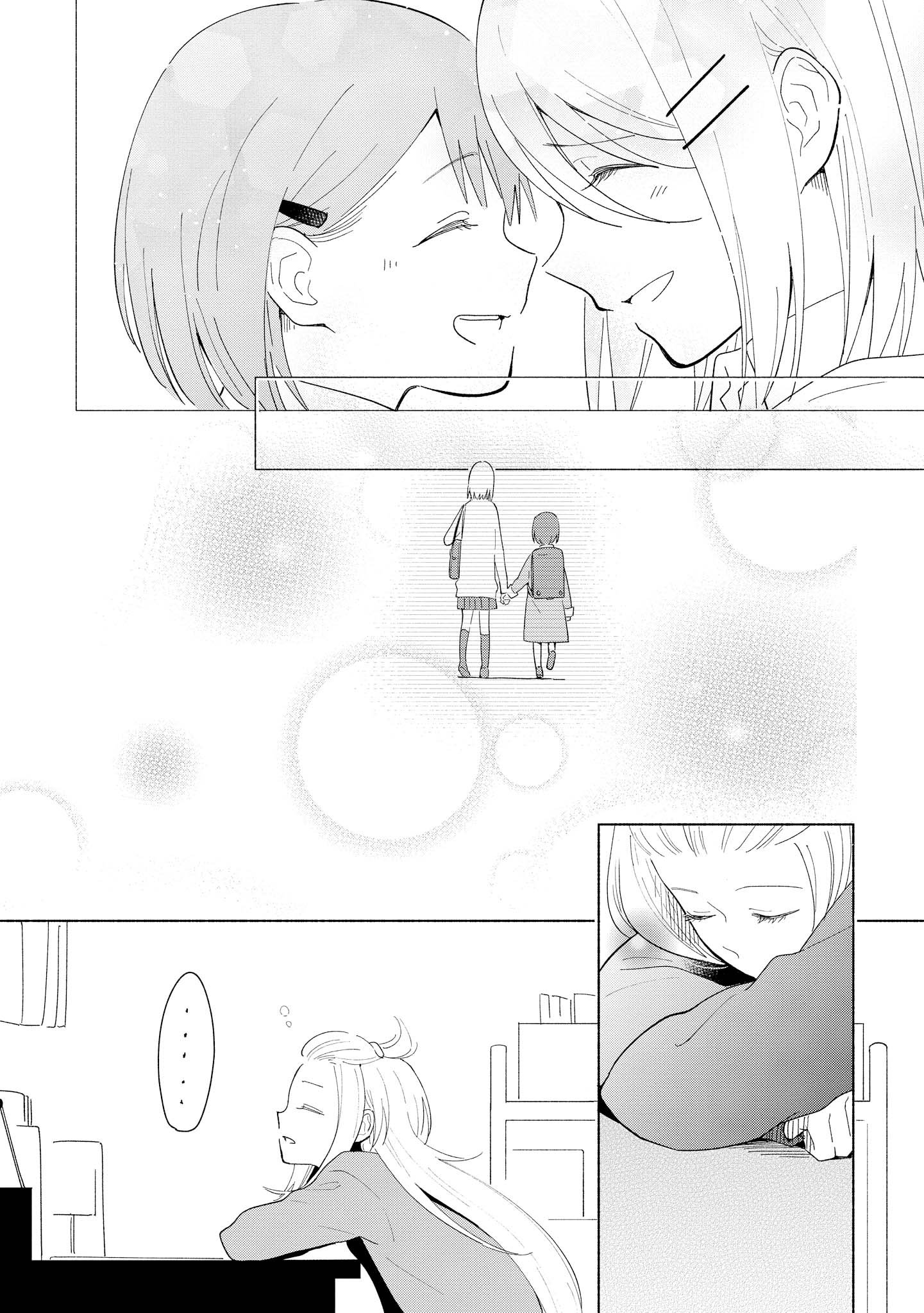 Tatoe Todokanu Ito da to shite mo Chapter 10 12ページ