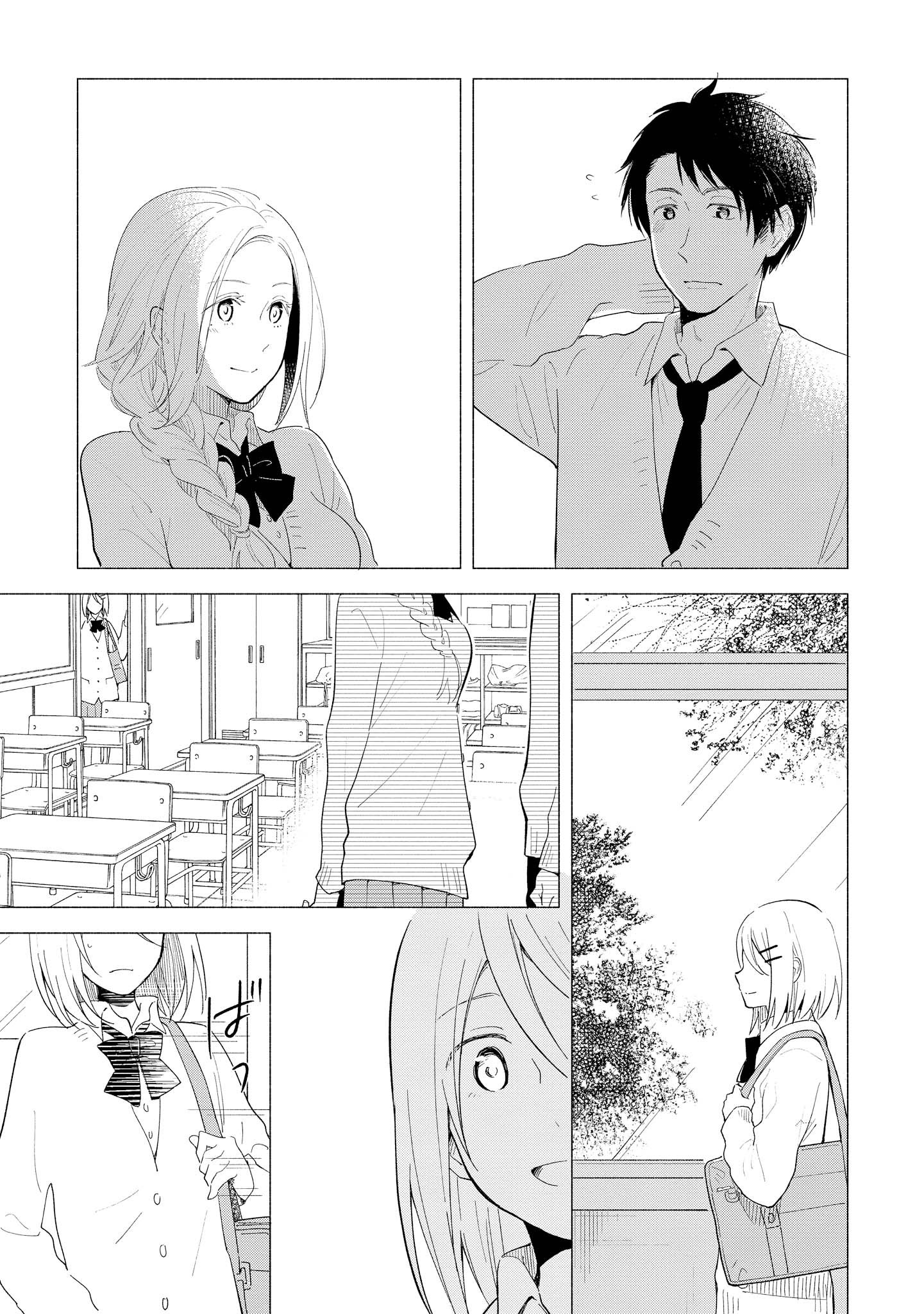 Tatoe Todokanu Ito da to shite mo Chapter 10 7ページ