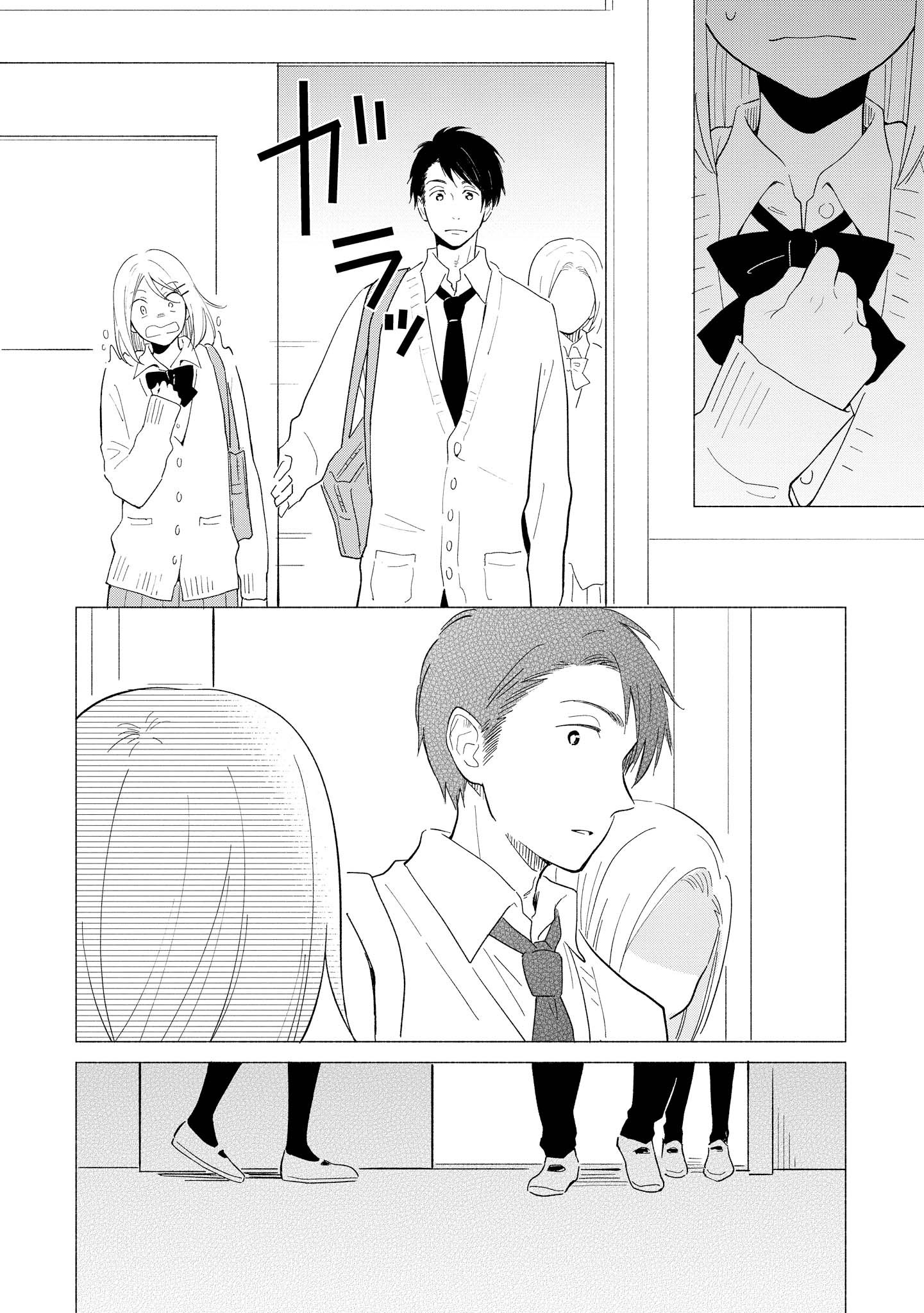 Tatoe Todokanu Ito da to shite mo Chapter 10 8ページ