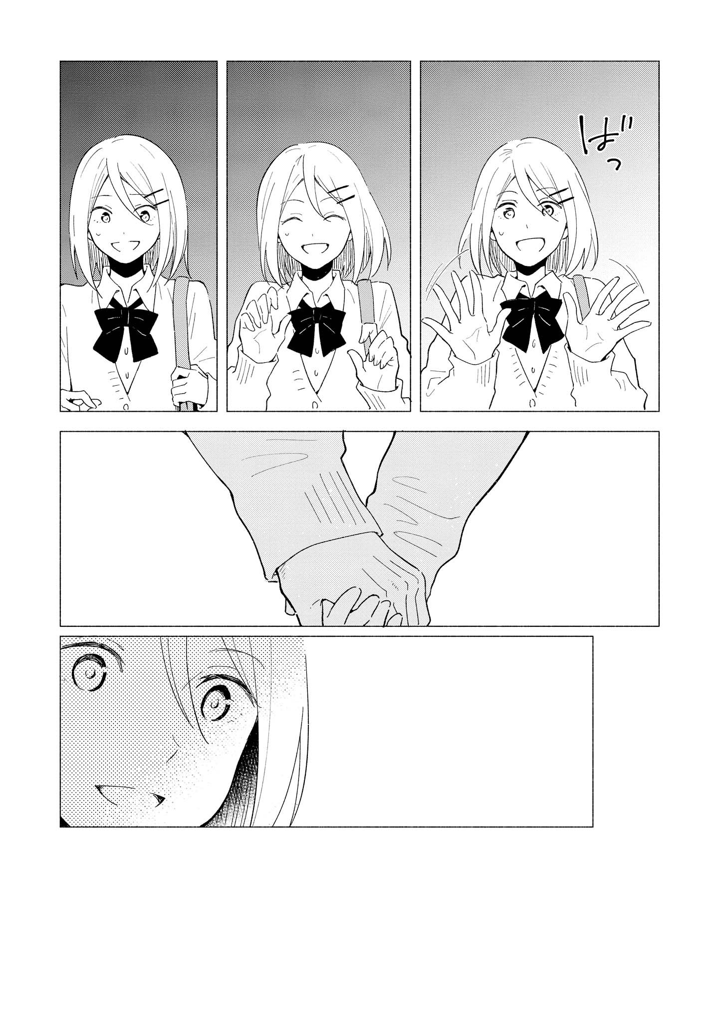 Tatoe Todokanu Ito da to shite mo Chapter 10 9ページ