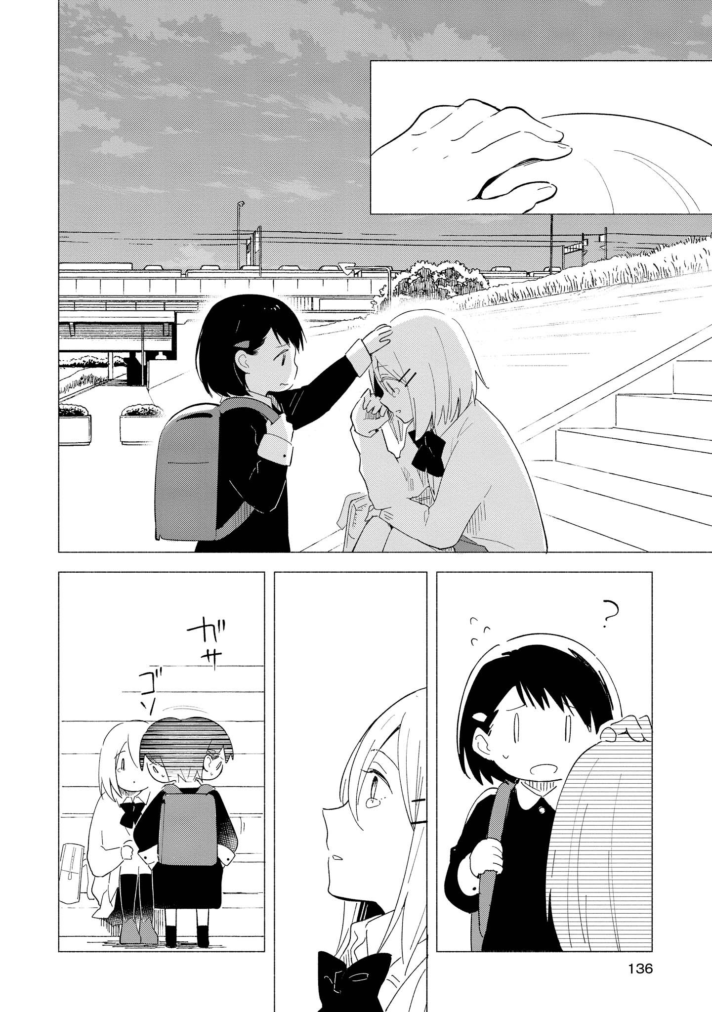 Tatoe Todokanu Ito da to shite mo Chapter 10 10ページ