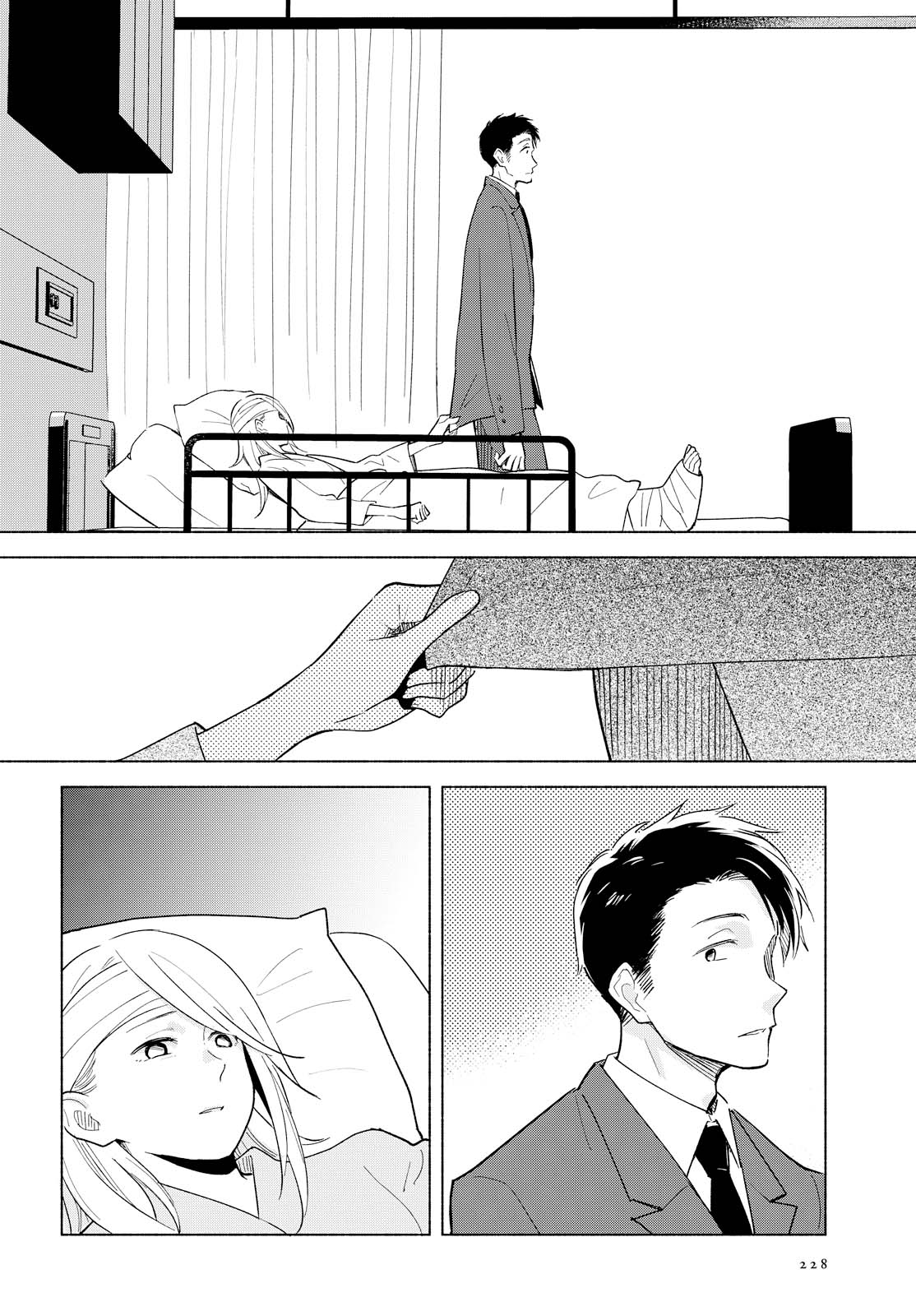 Tatoe Todokanu Ito da to shite mo Chapter 11 8ページ