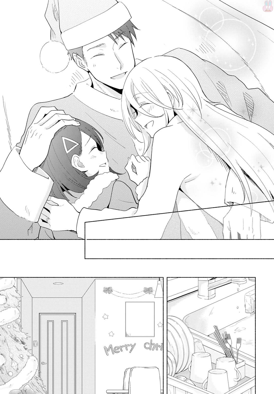 Tatoe Todokanu Ito da to shite mo Chapter 12 17ページ