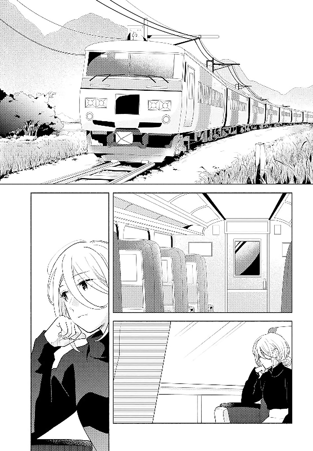 Tatoe Todokanu Ito da to shite mo Chapter 14 1ページ