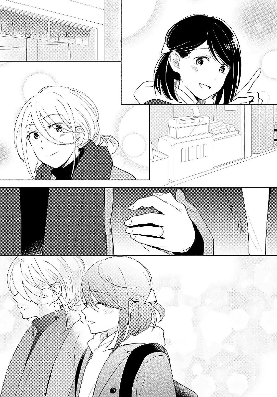 Tatoe Todokanu Ito da to shite mo Chapter 14 11ページ