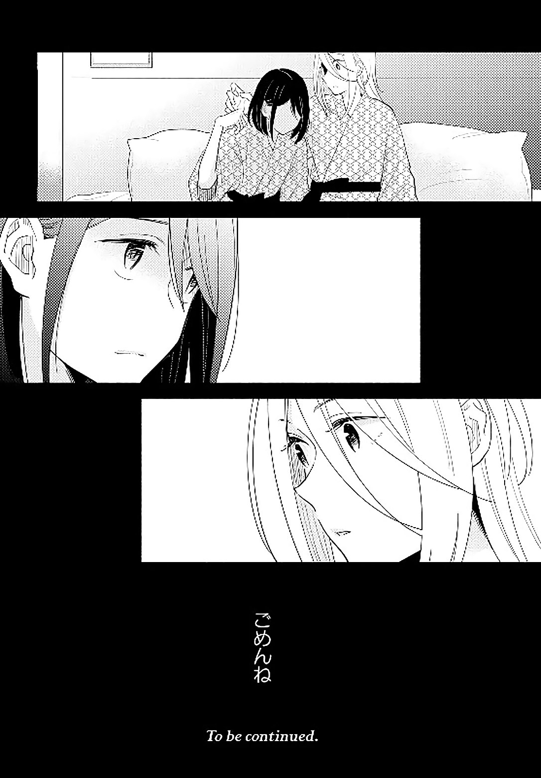 Tatoe Todokanu Ito da to shite mo Chapter 14 32ページ