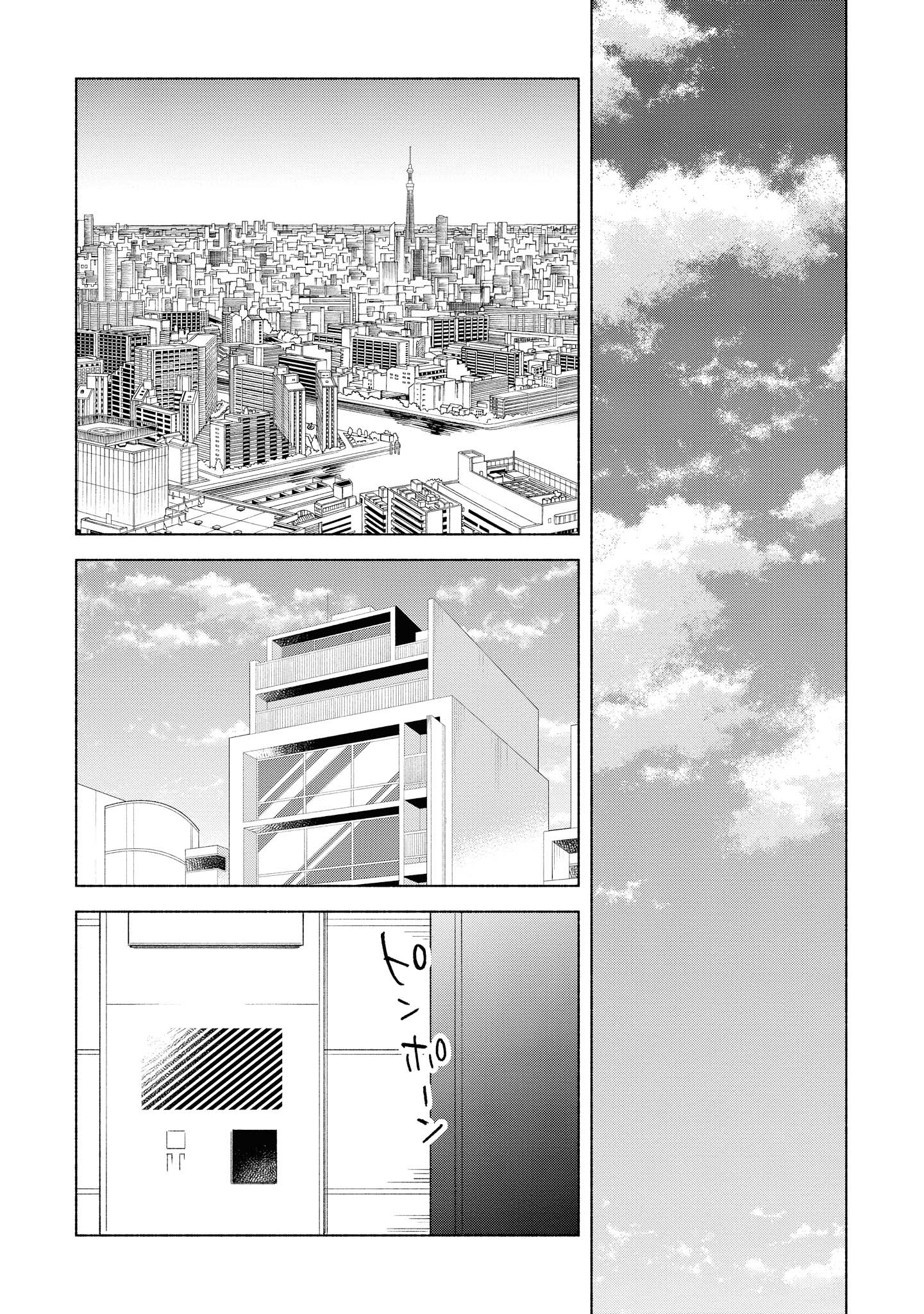 Tatoe Todokanu Ito da to shite mo Chapter 24 22ページ