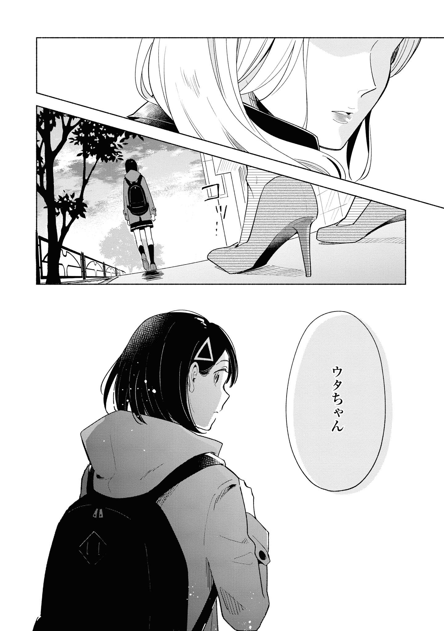 Tatoe Todokanu Ito da to shite mo Chapter 24 28ページ