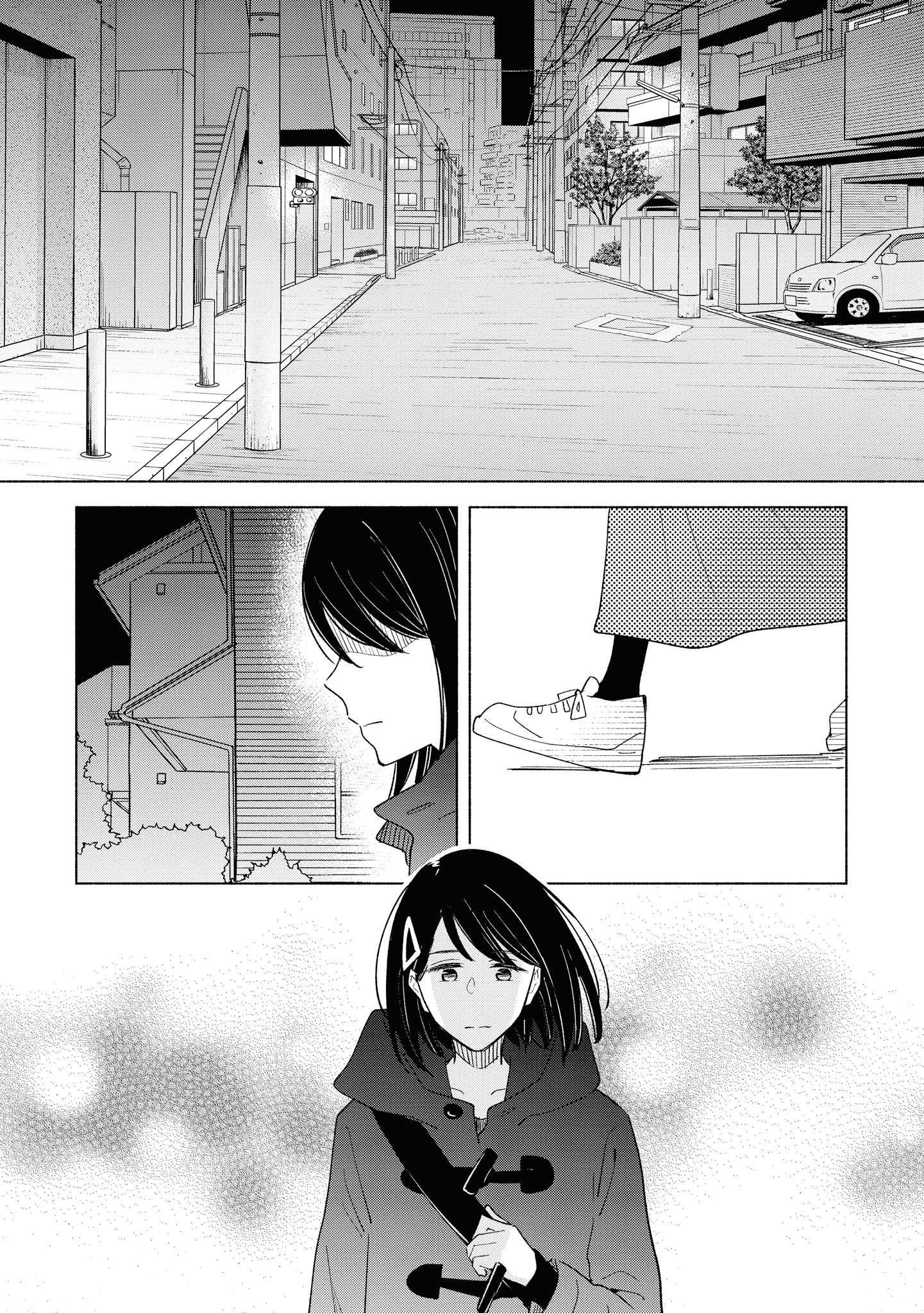 Tatoe Todokanu Ito da to shite mo Chapter 25.1 20ページ