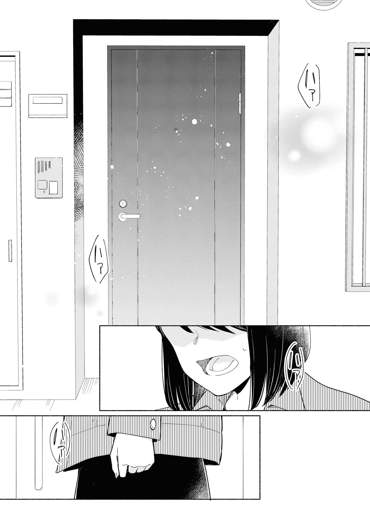 Tatoe Todokanu Ito da to shite mo Chapter 25.2 4ページ