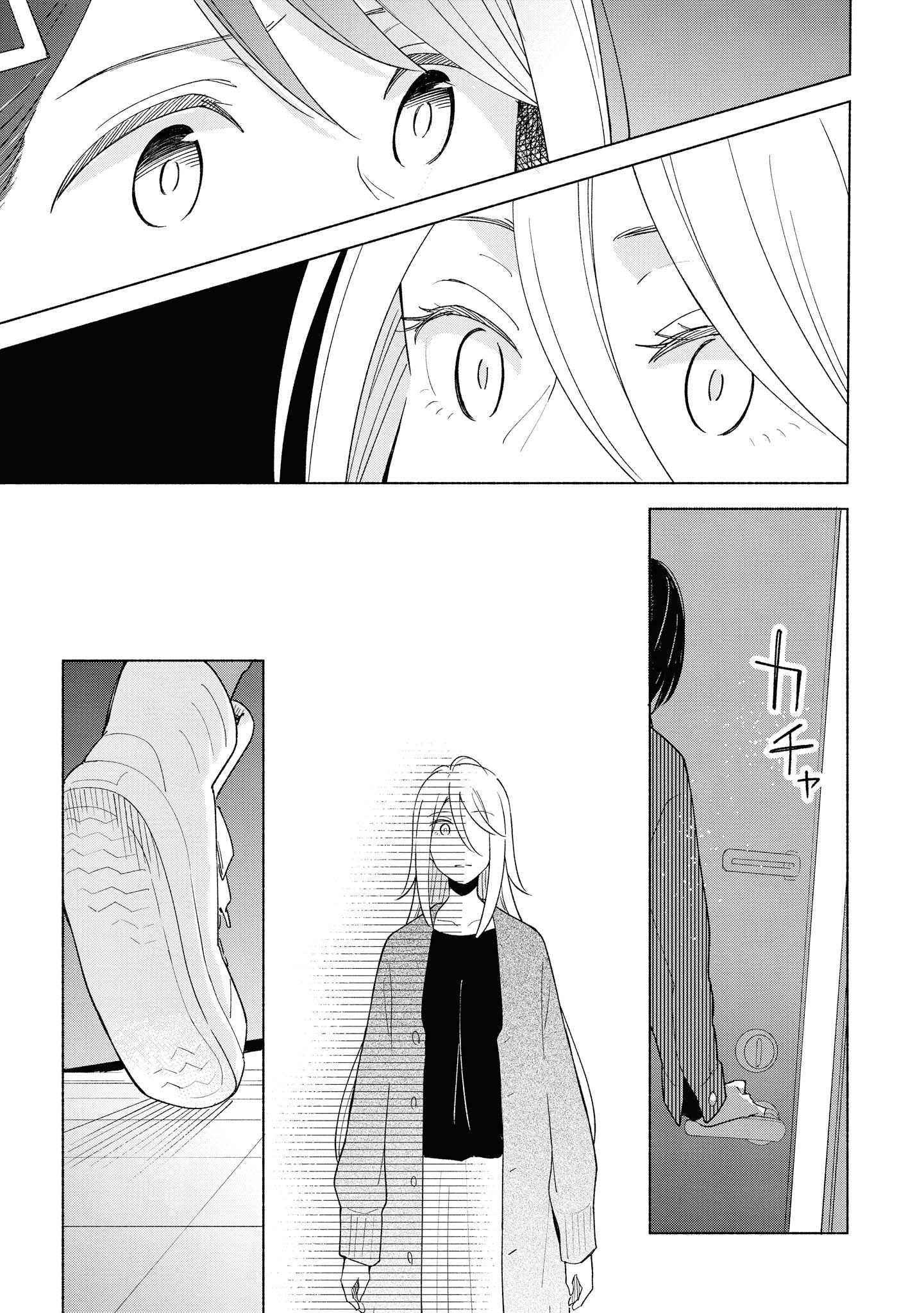 Tatoe Todokanu Ito da to shite mo Chapter 25.2 7ページ