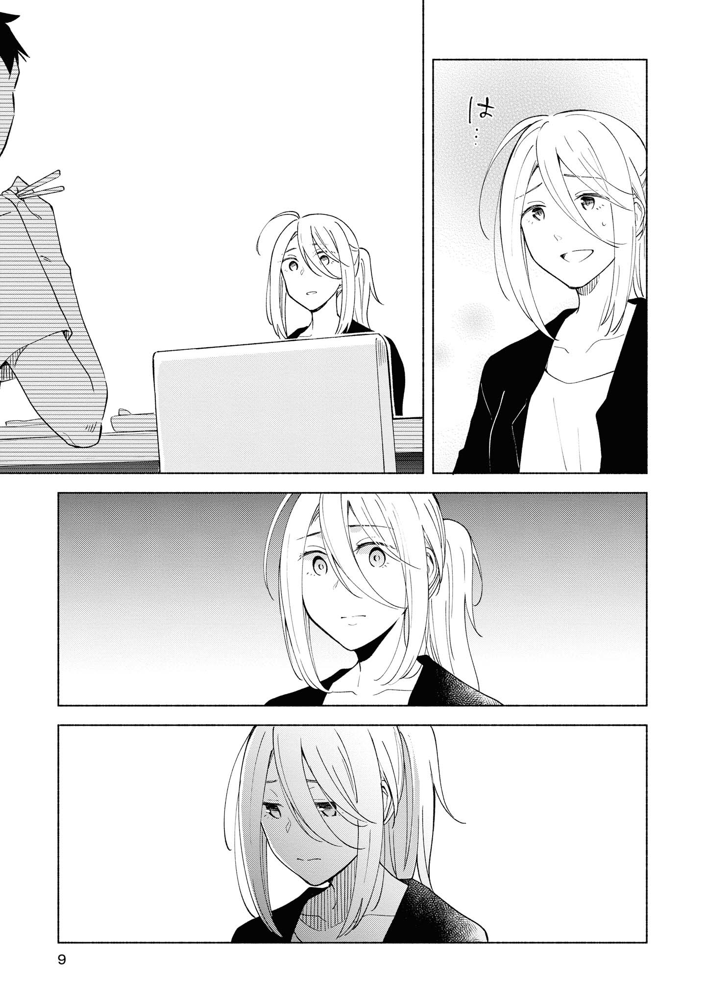 Tatoe Todokanu Ito da to shite mo Chapter 26.1 6ページ