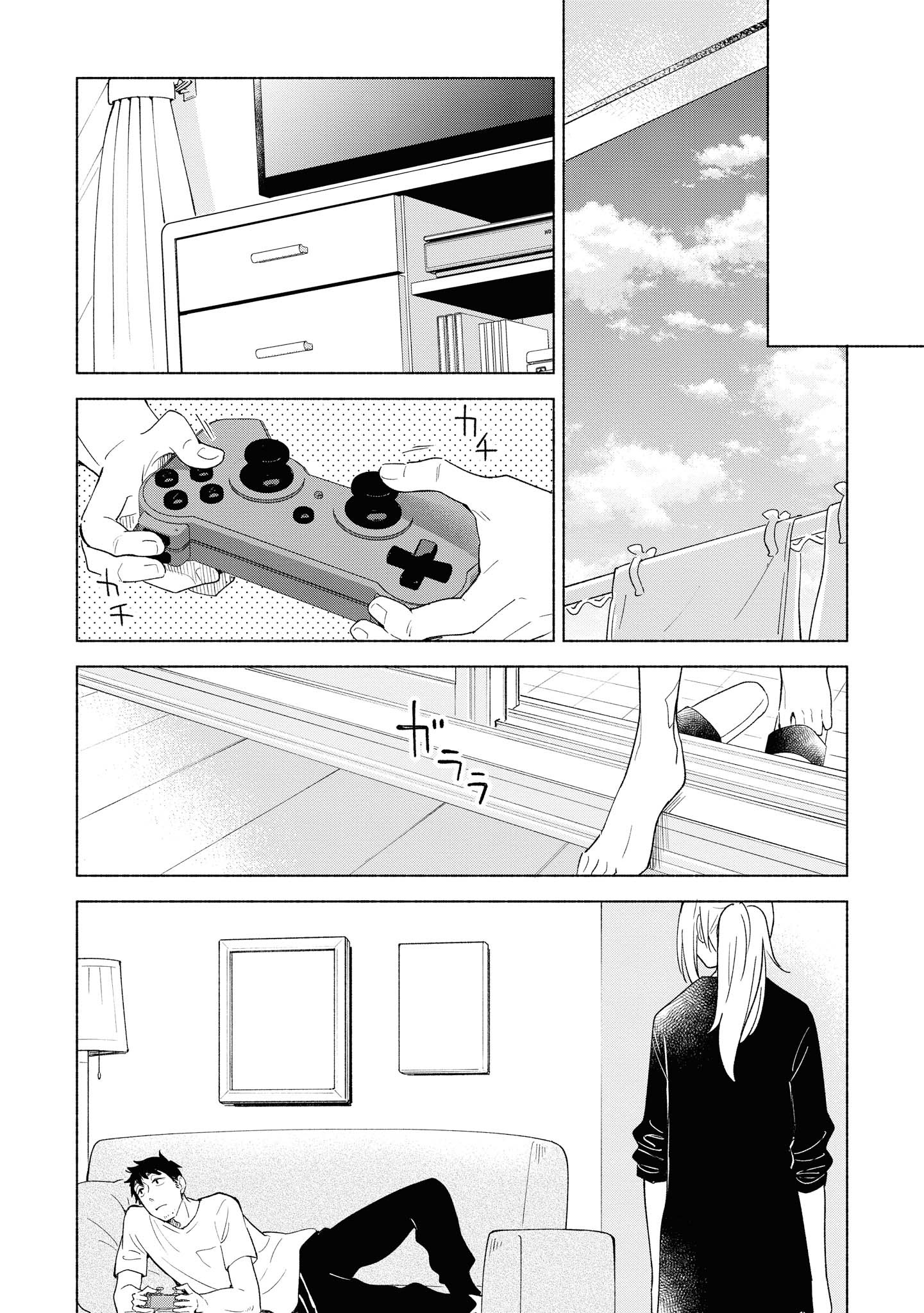 Tatoe Todokanu Ito da to shite mo Chapter 26.1 9ページ