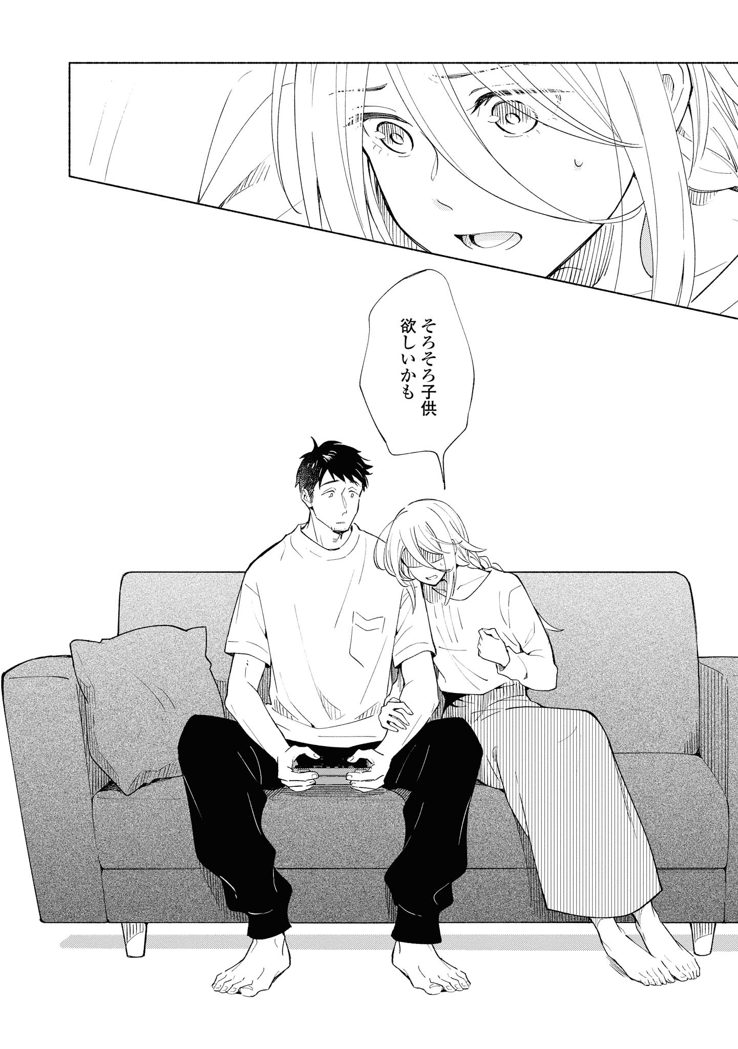 Tatoe Todokanu Ito da to shite mo Chapter 26.2 13ページ