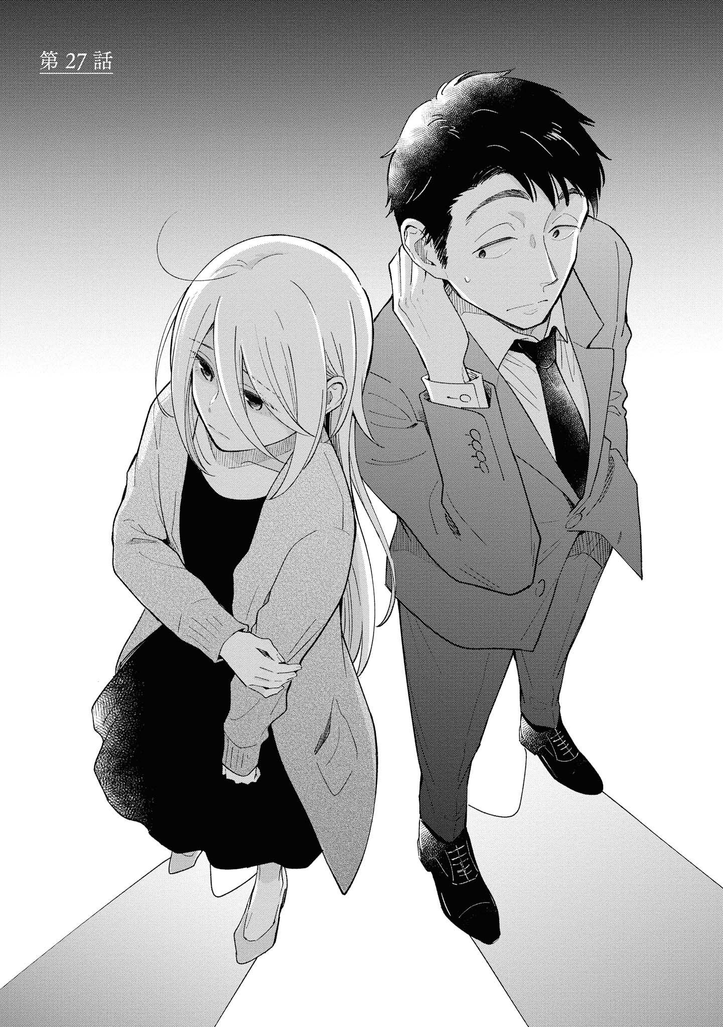 Tatoe Todokanu Ito da to shite mo Chapter 27 1ページ
