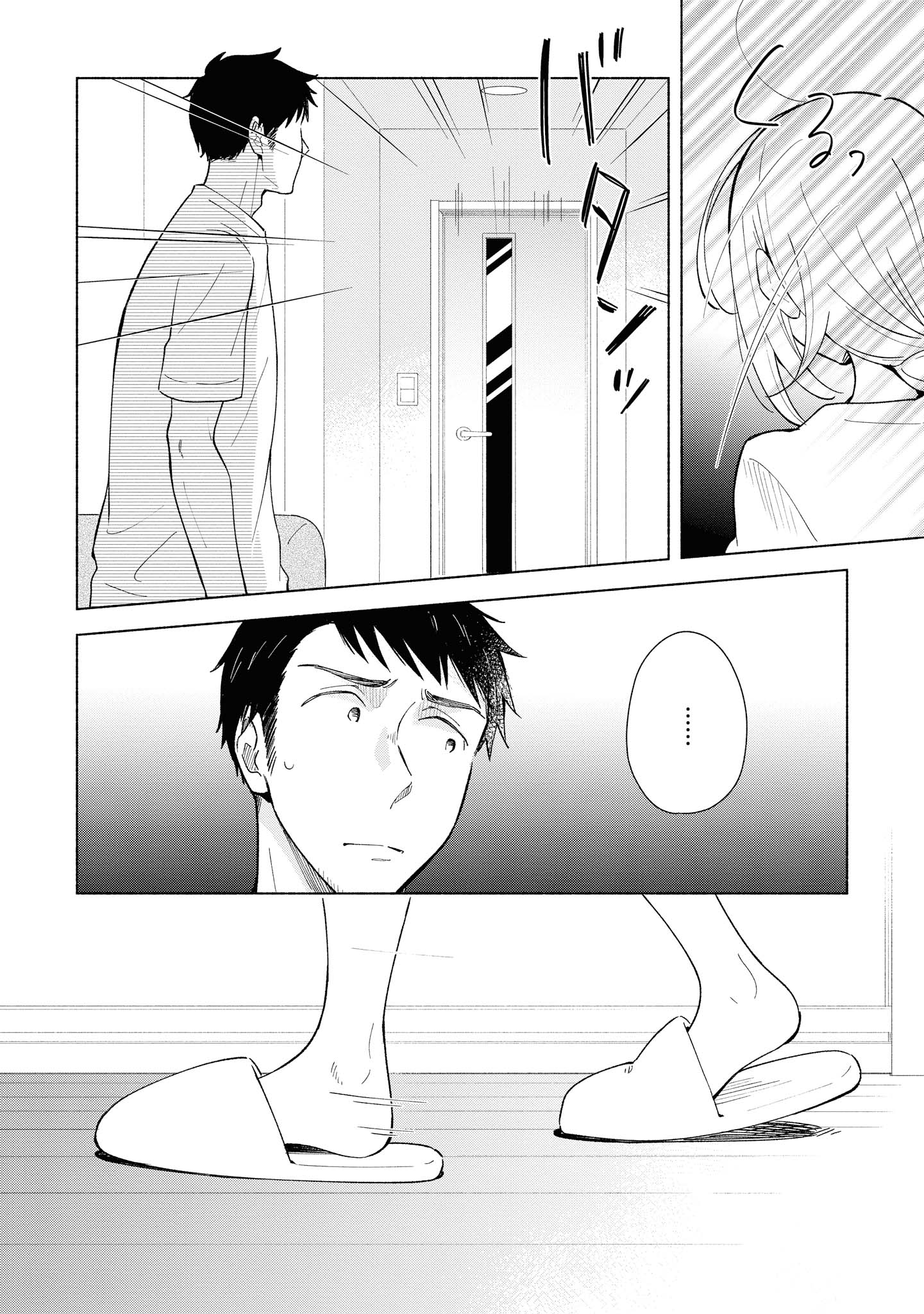 Tatoe Todokanu Ito da to shite mo Chapter 27 8ページ