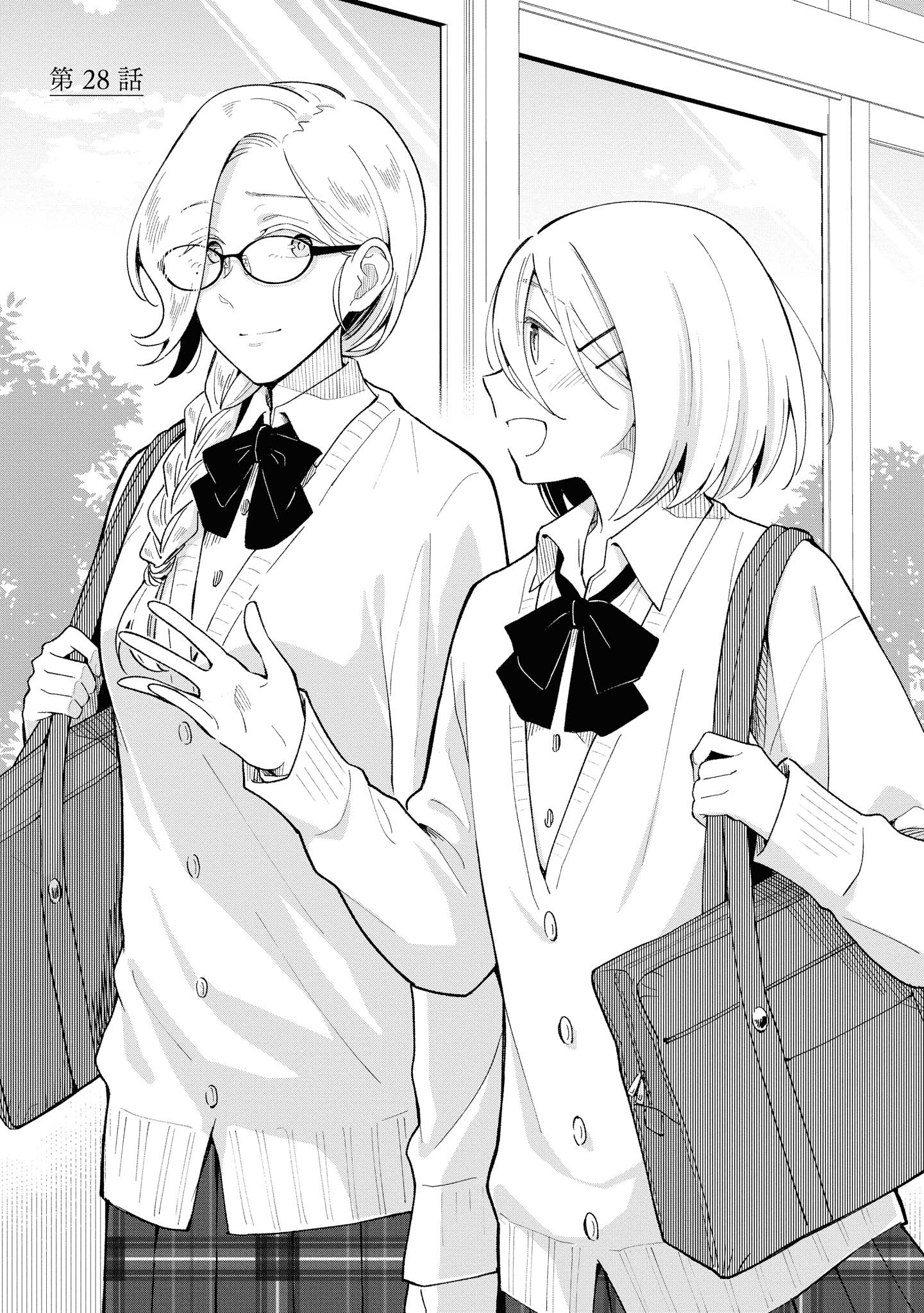Tatoe Todokanu Ito da to shite mo Chapter 28 5ページ